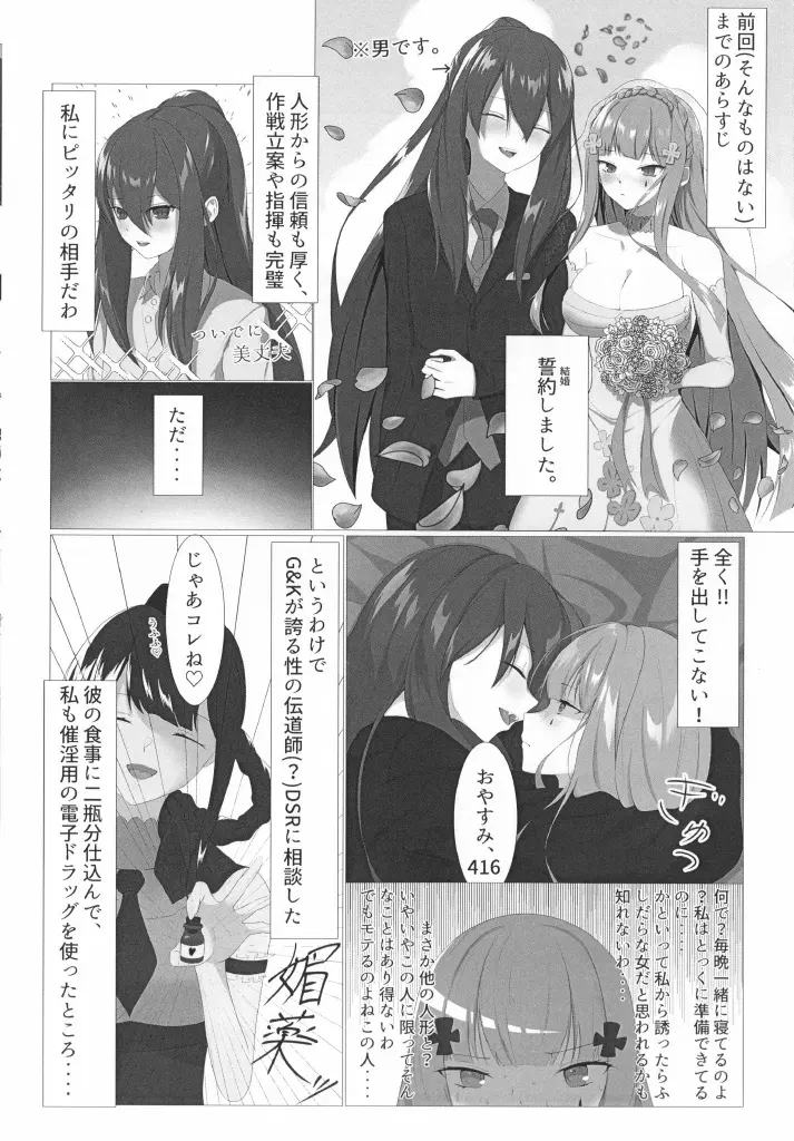 Image #549