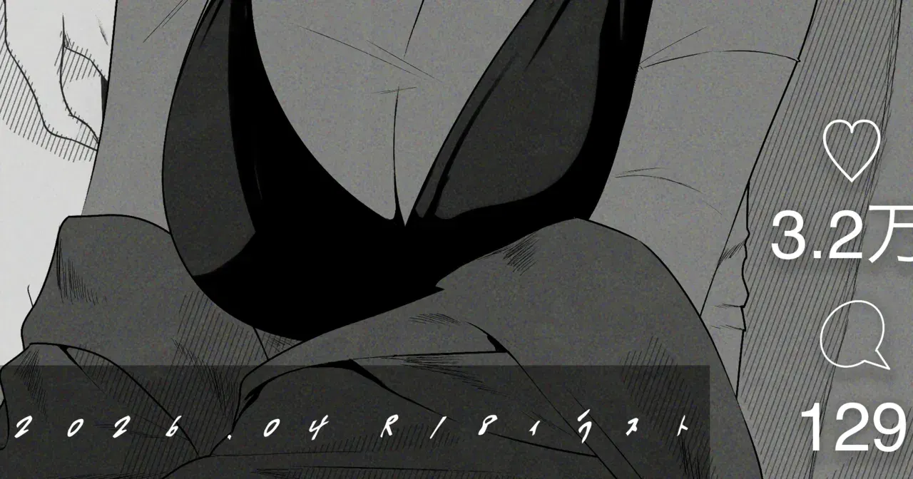 Image #716