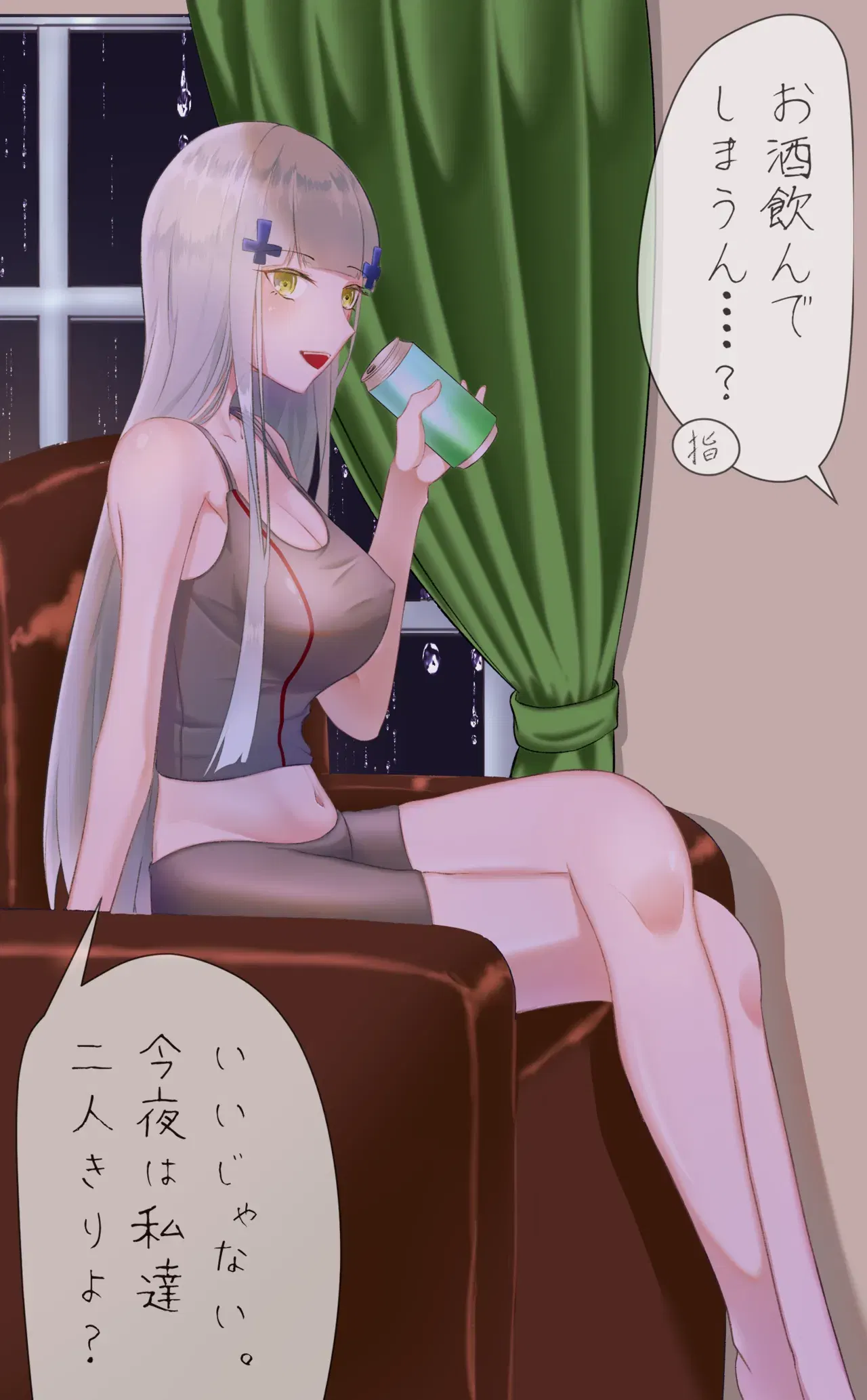 Image #80
