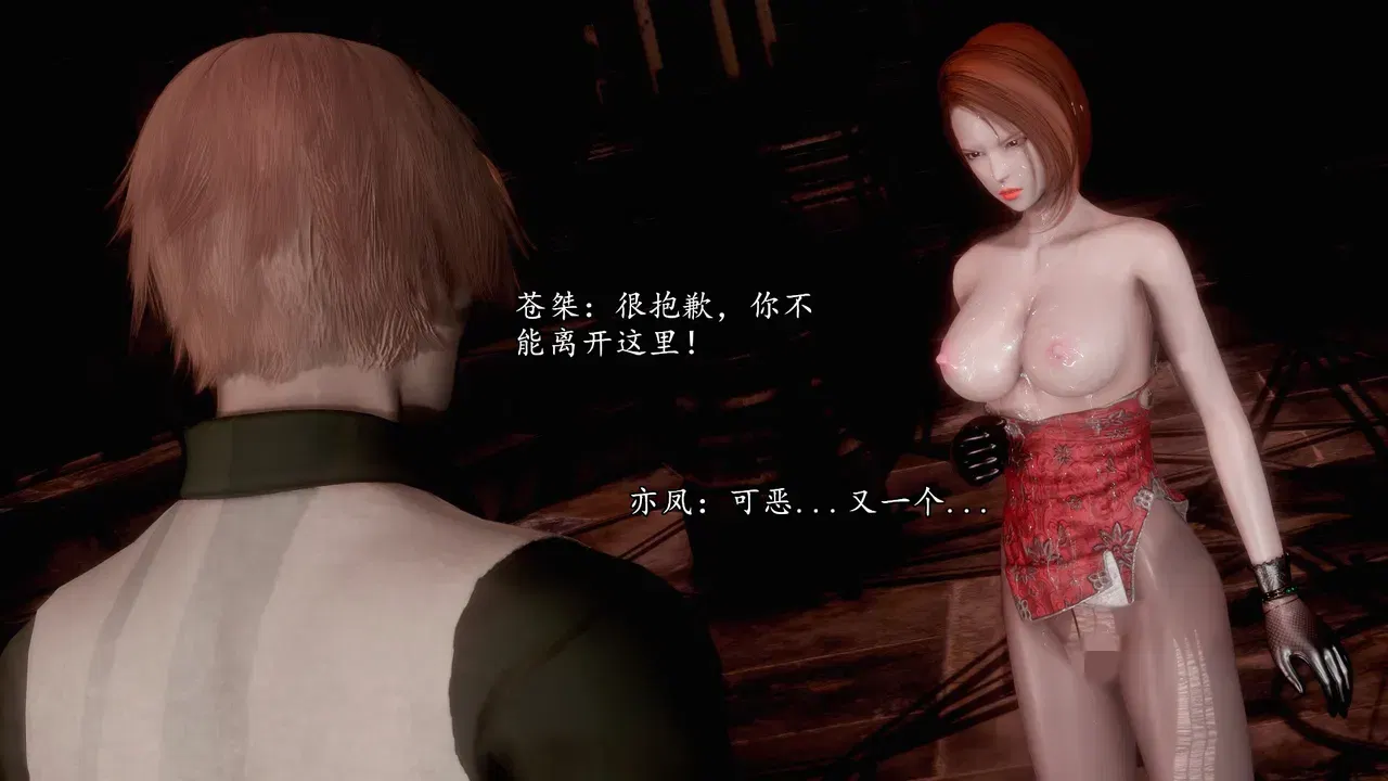 Image #109