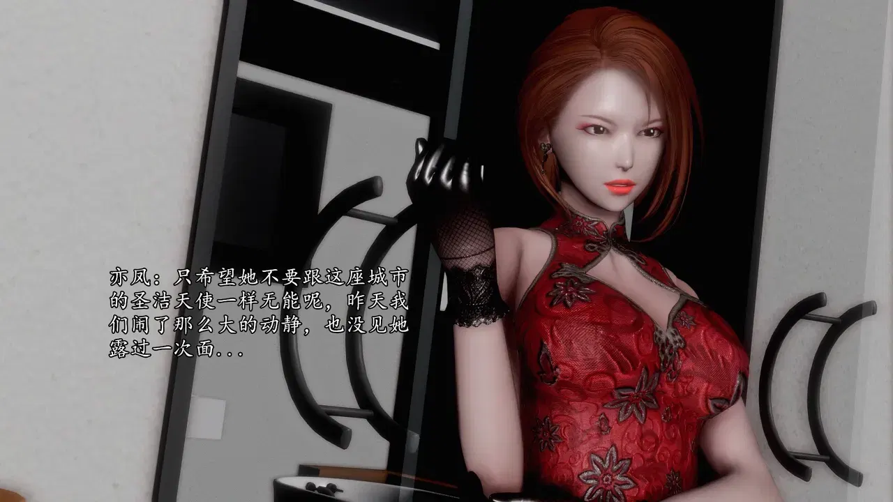 Image #11