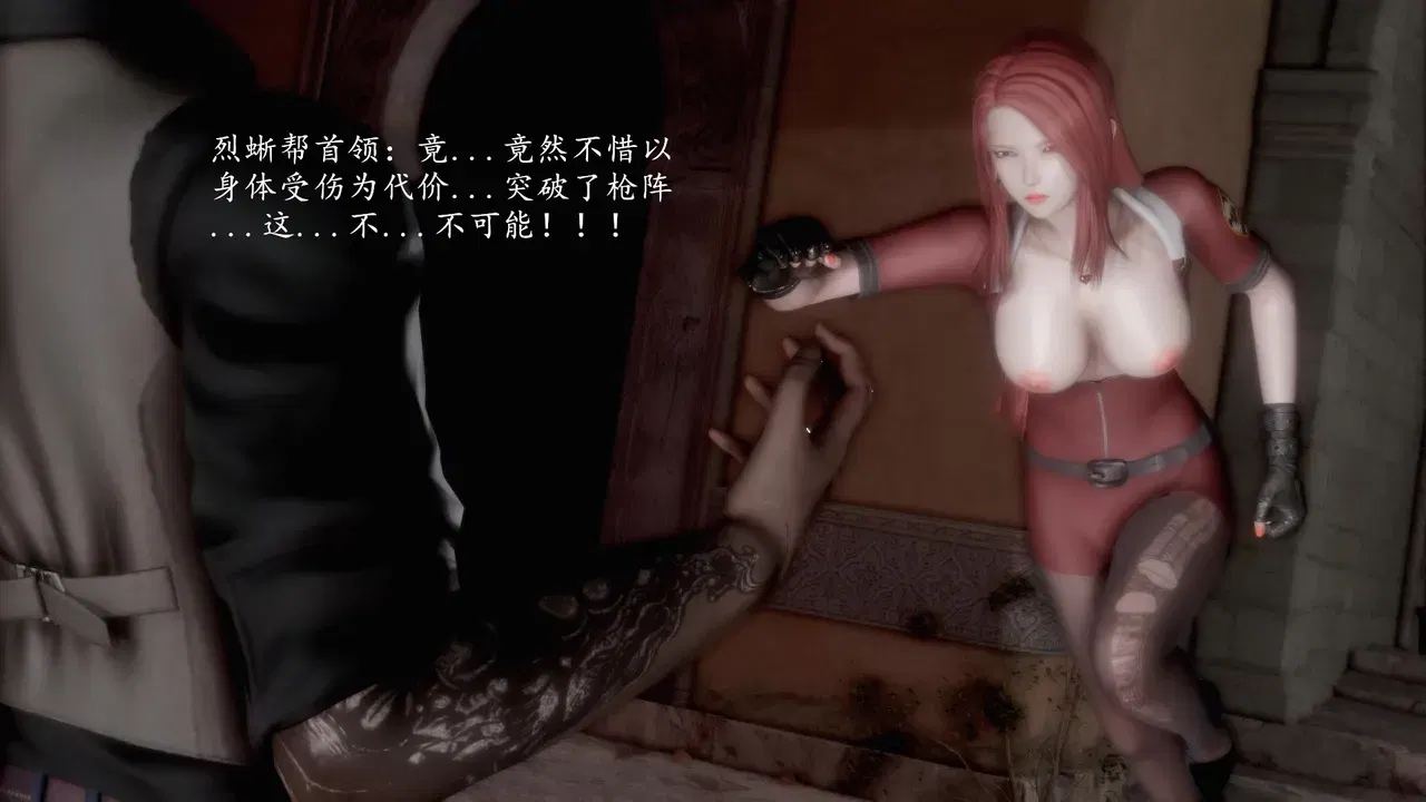 Image #218