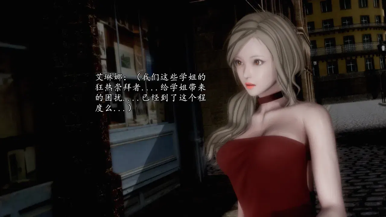 Image #246