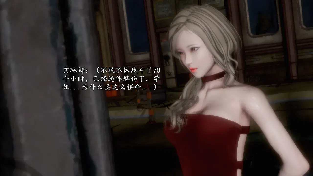 Image #256