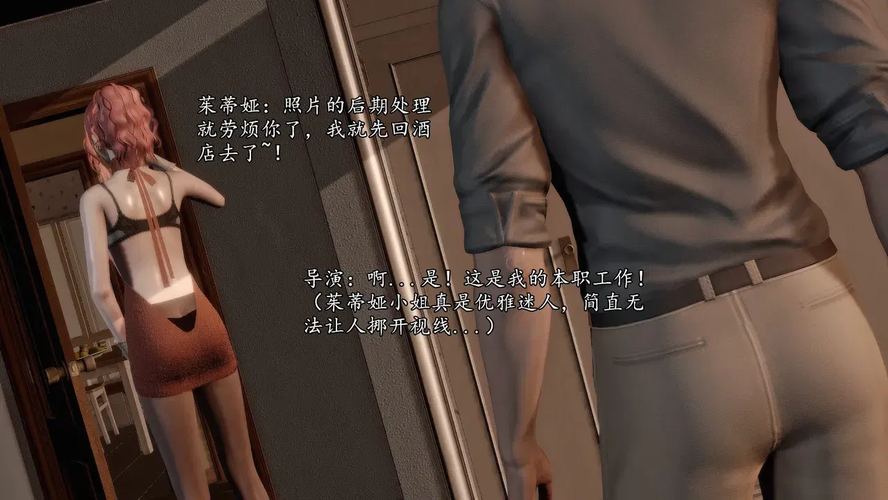 Image #678