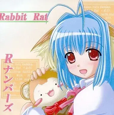(Rabbit Rat) R Numbers - Hentai Gallery