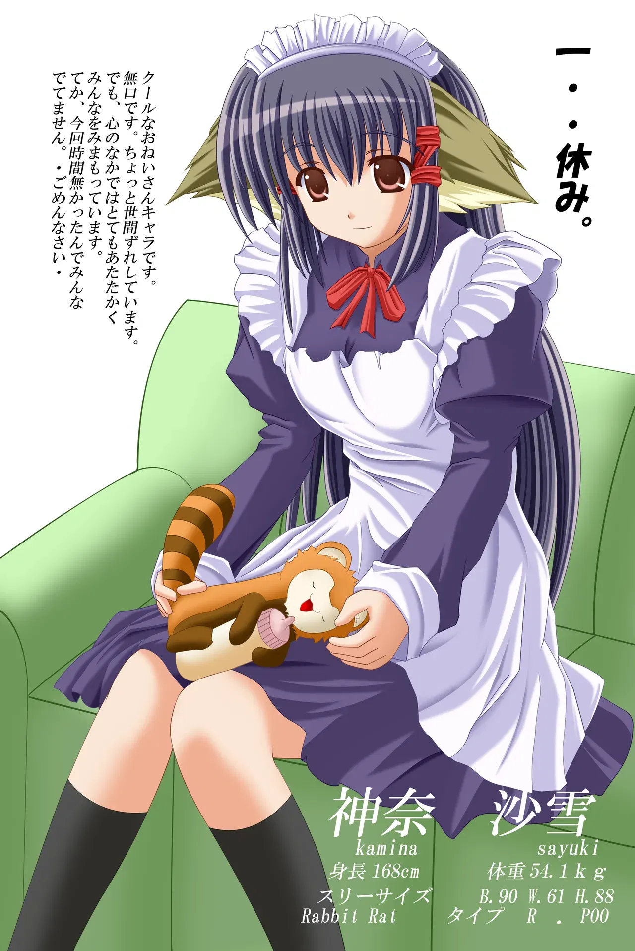Image #14