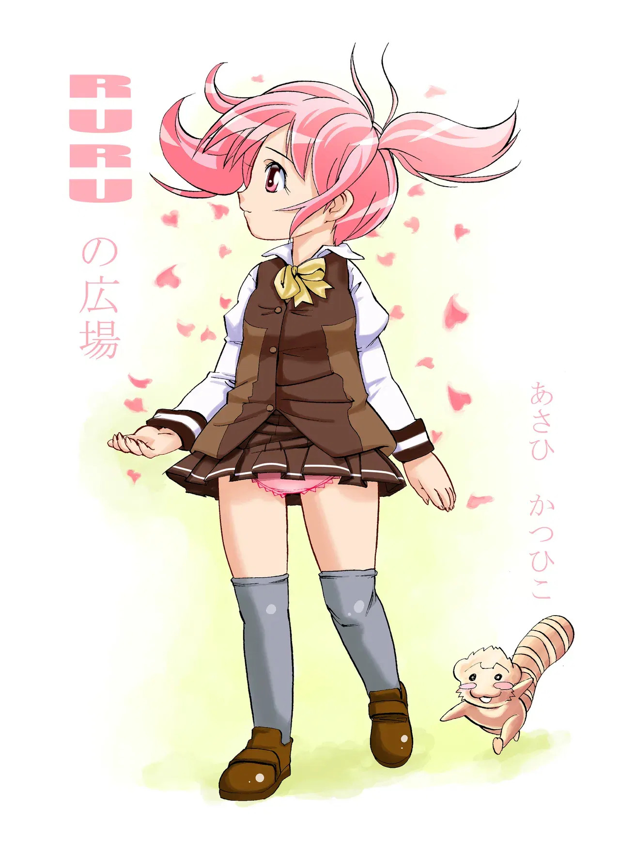 Image #7