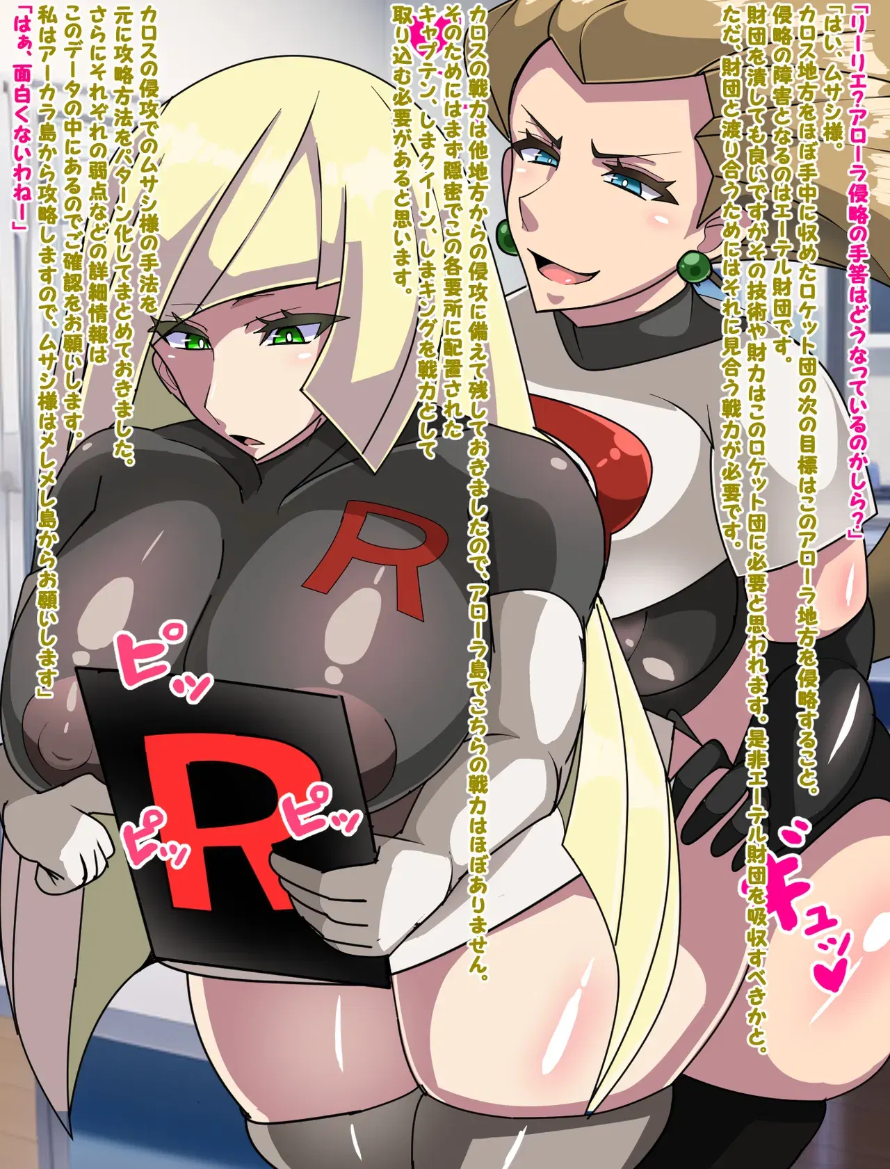 Image #41