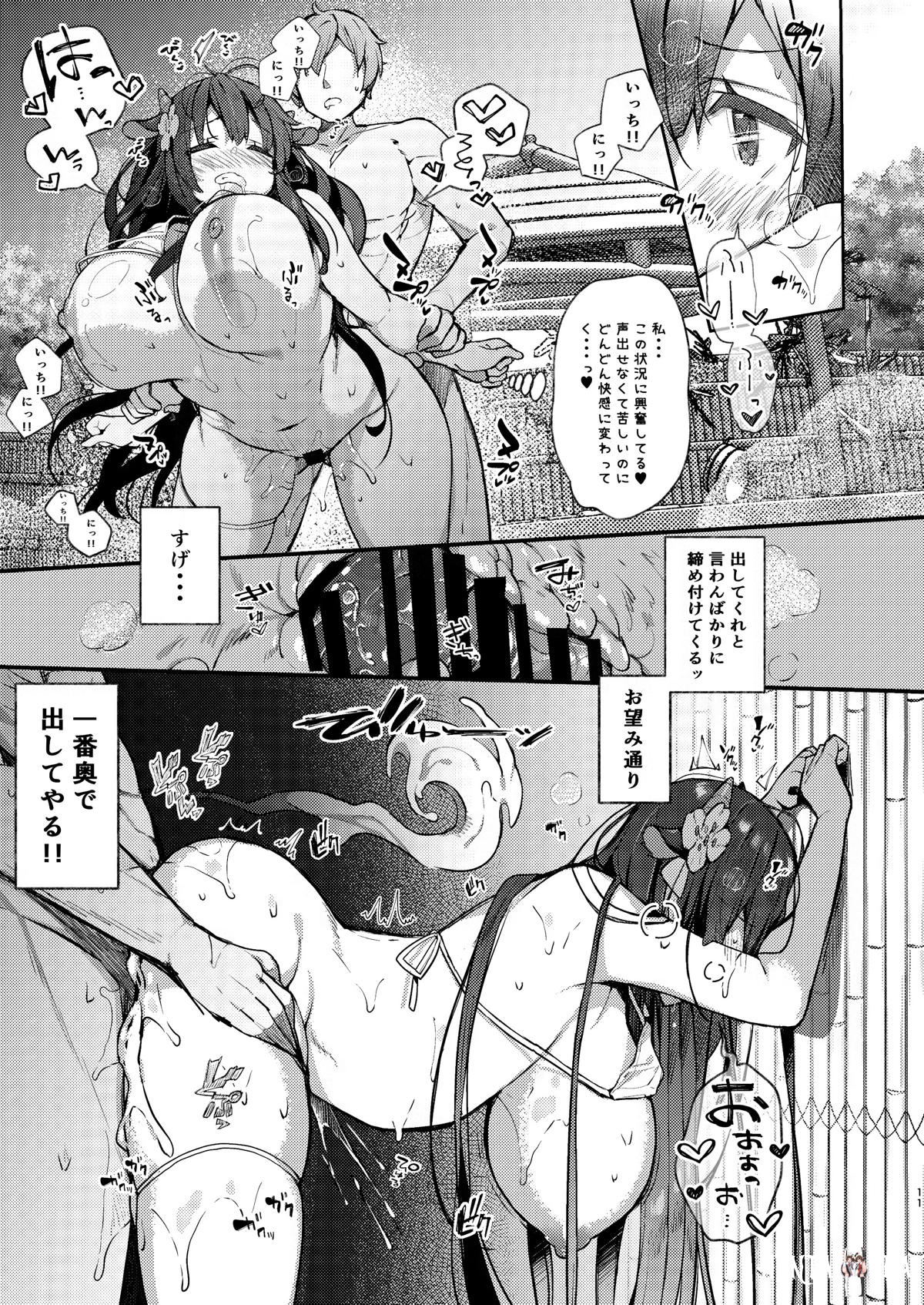 Image #10
