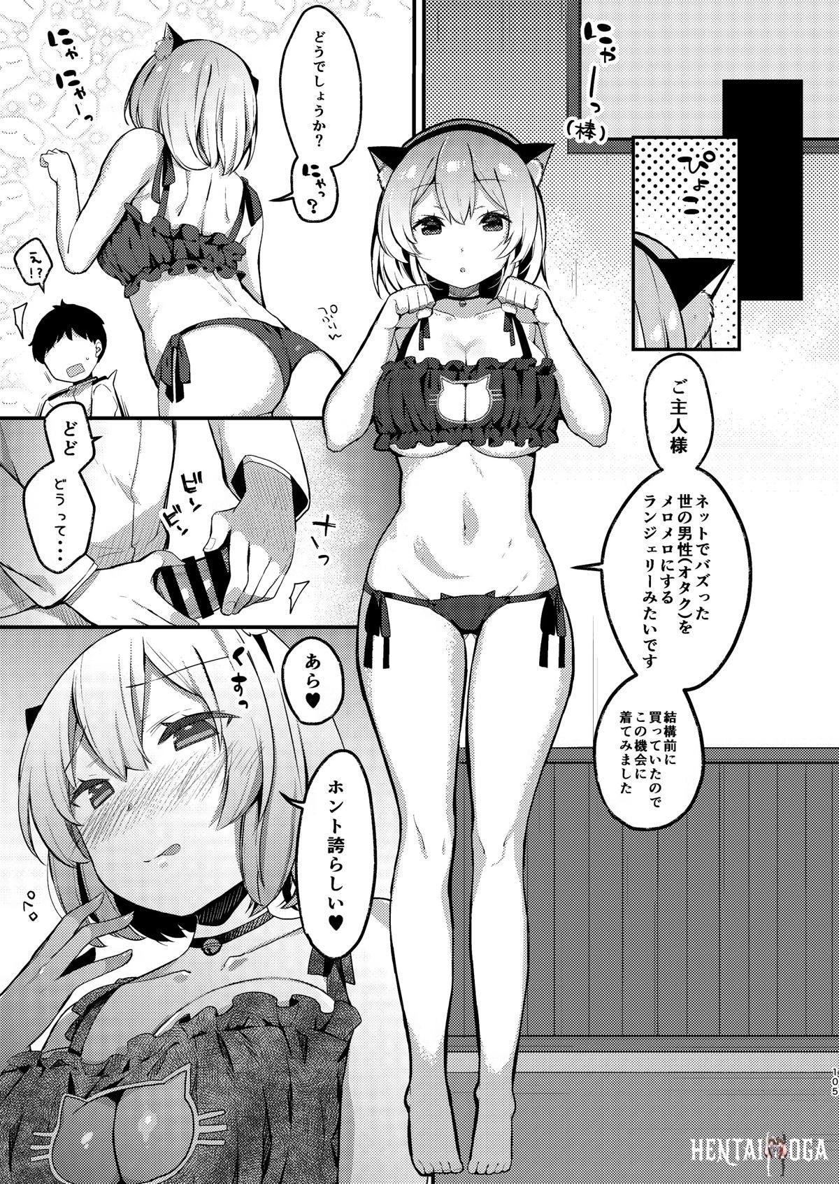 Image #104