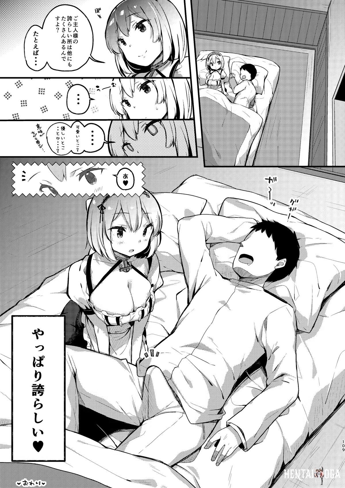 Image #108