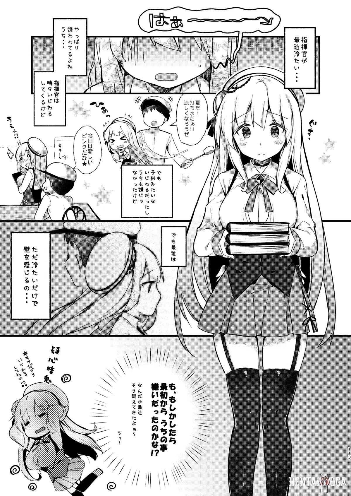 Image #112
