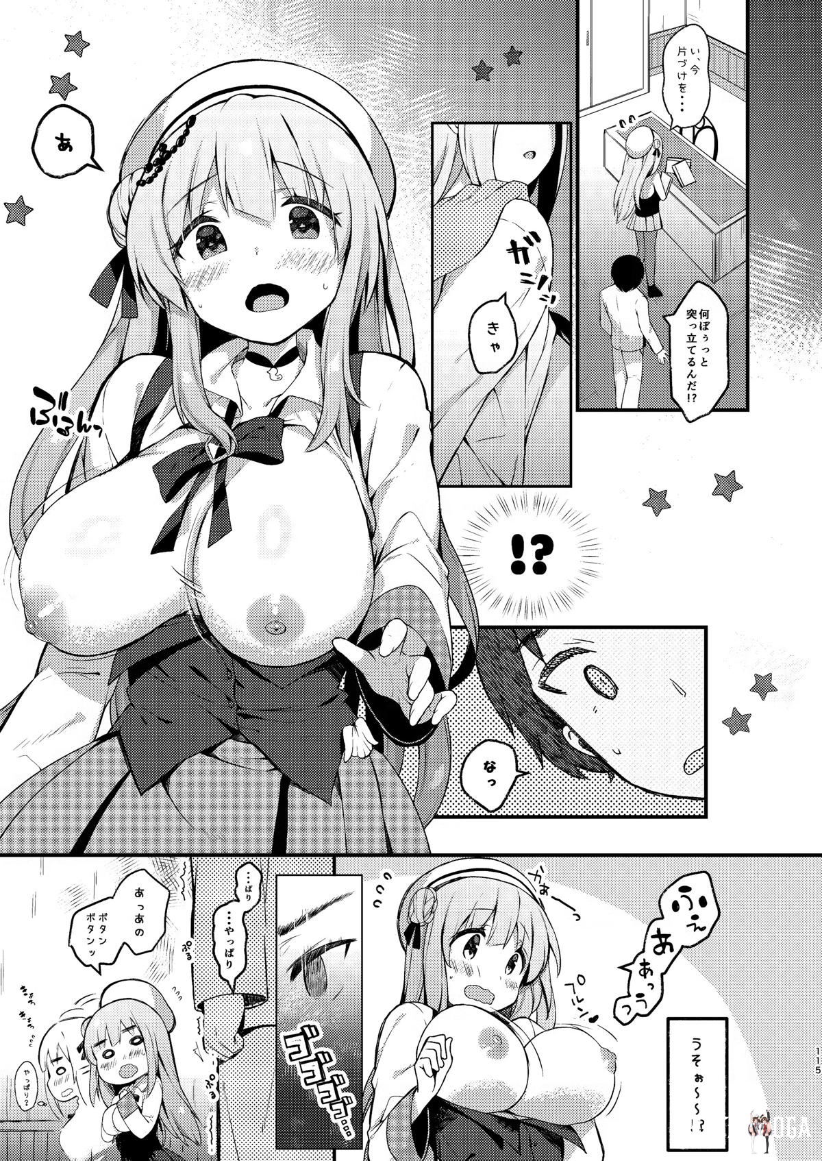 Image #114