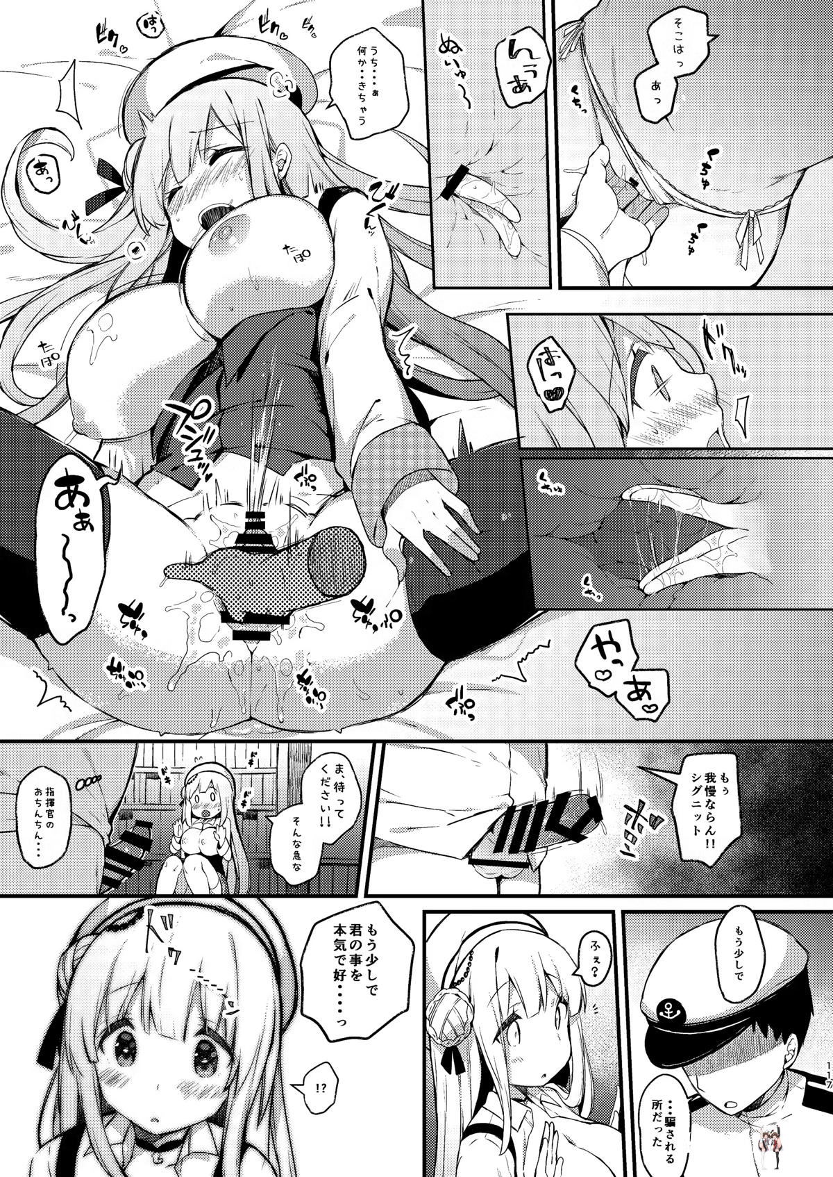 Image #116