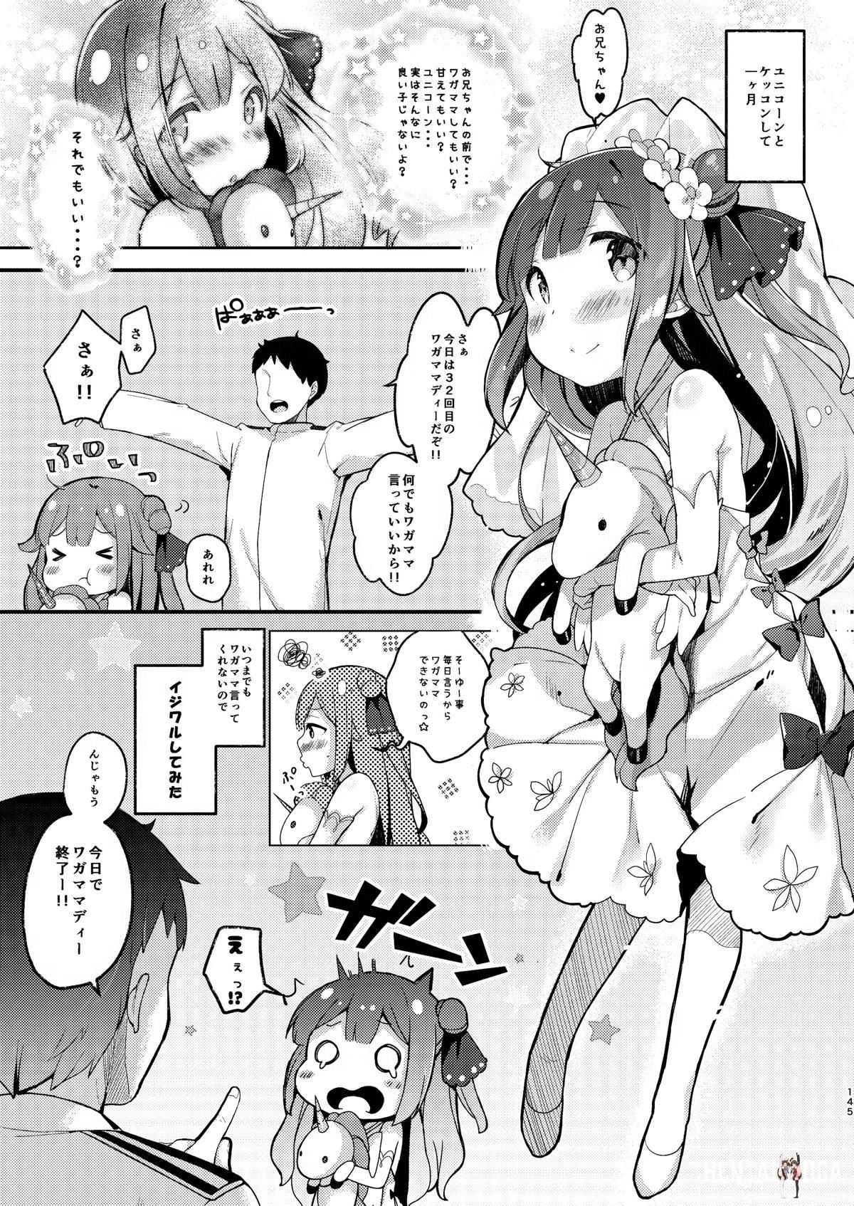 Image #144