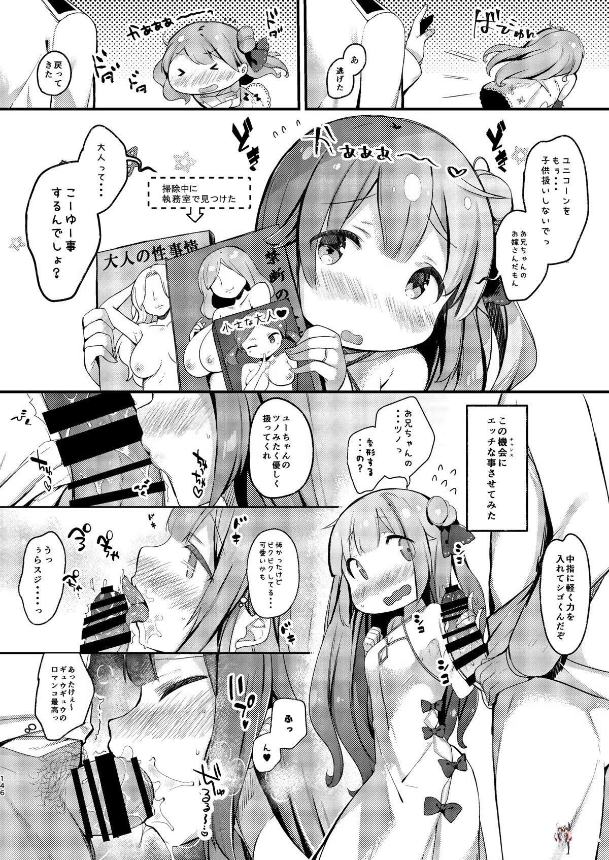 Image #145