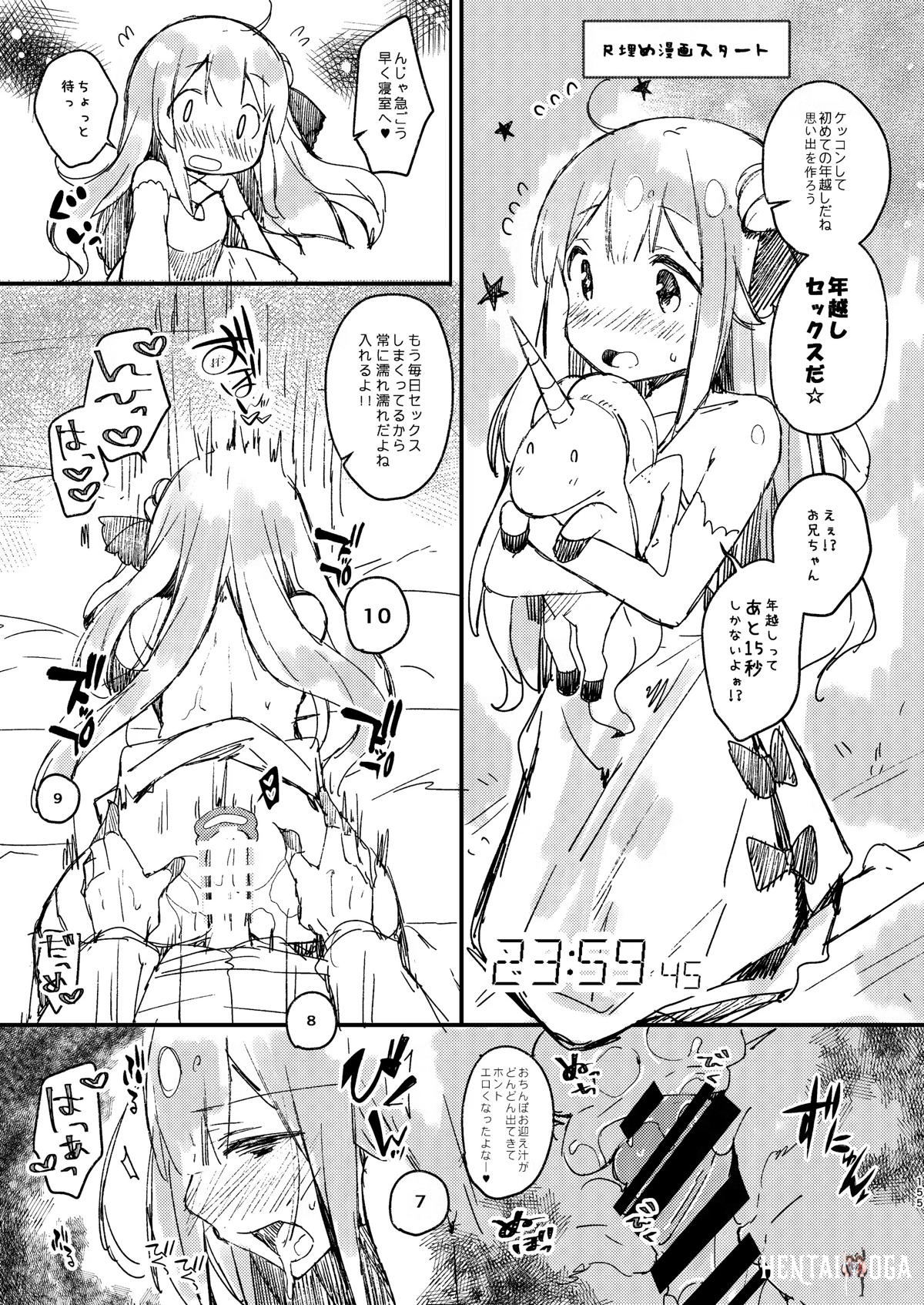 Image #154