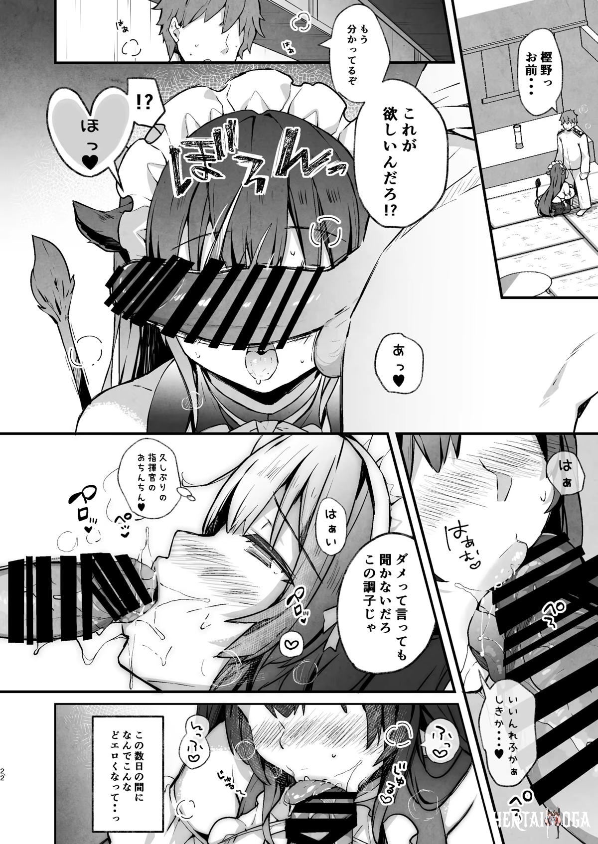 Image #21