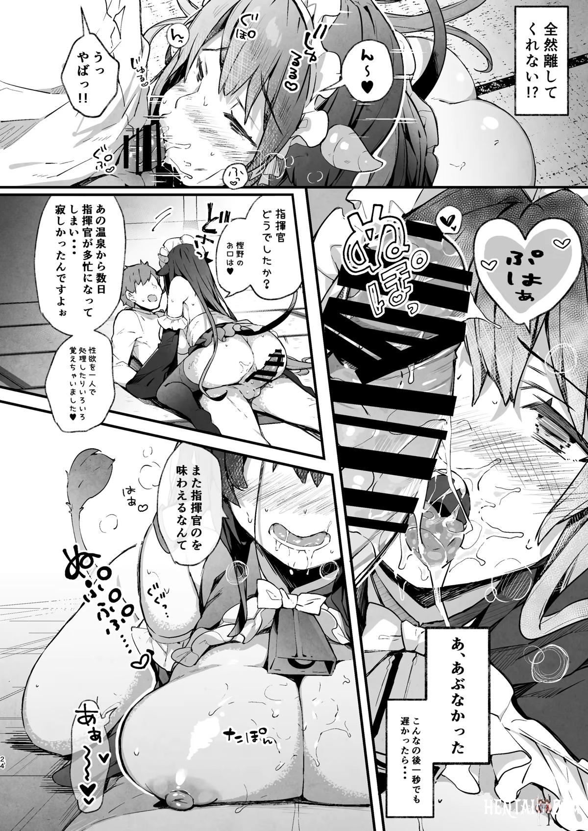 Image #23