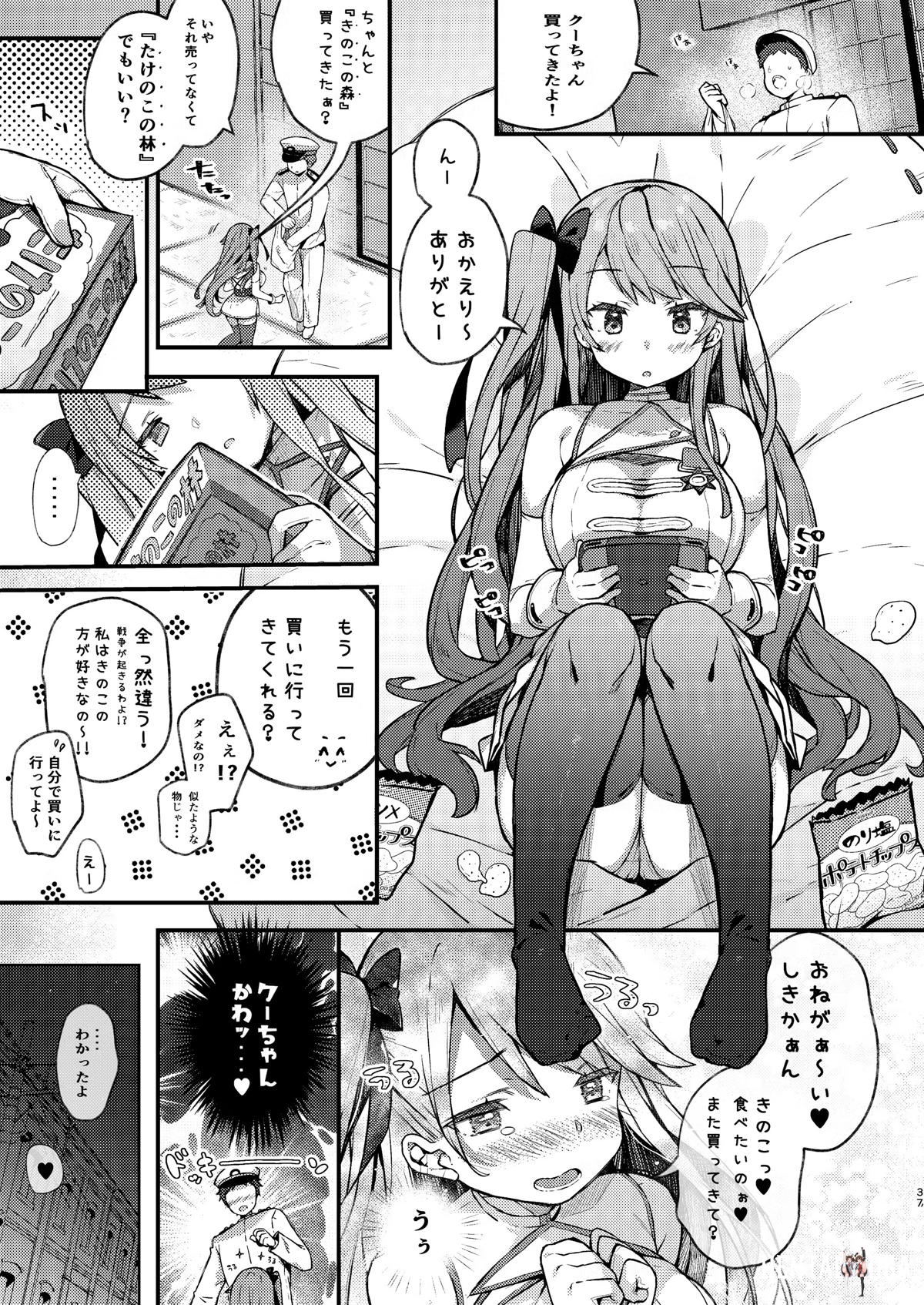 Image #36