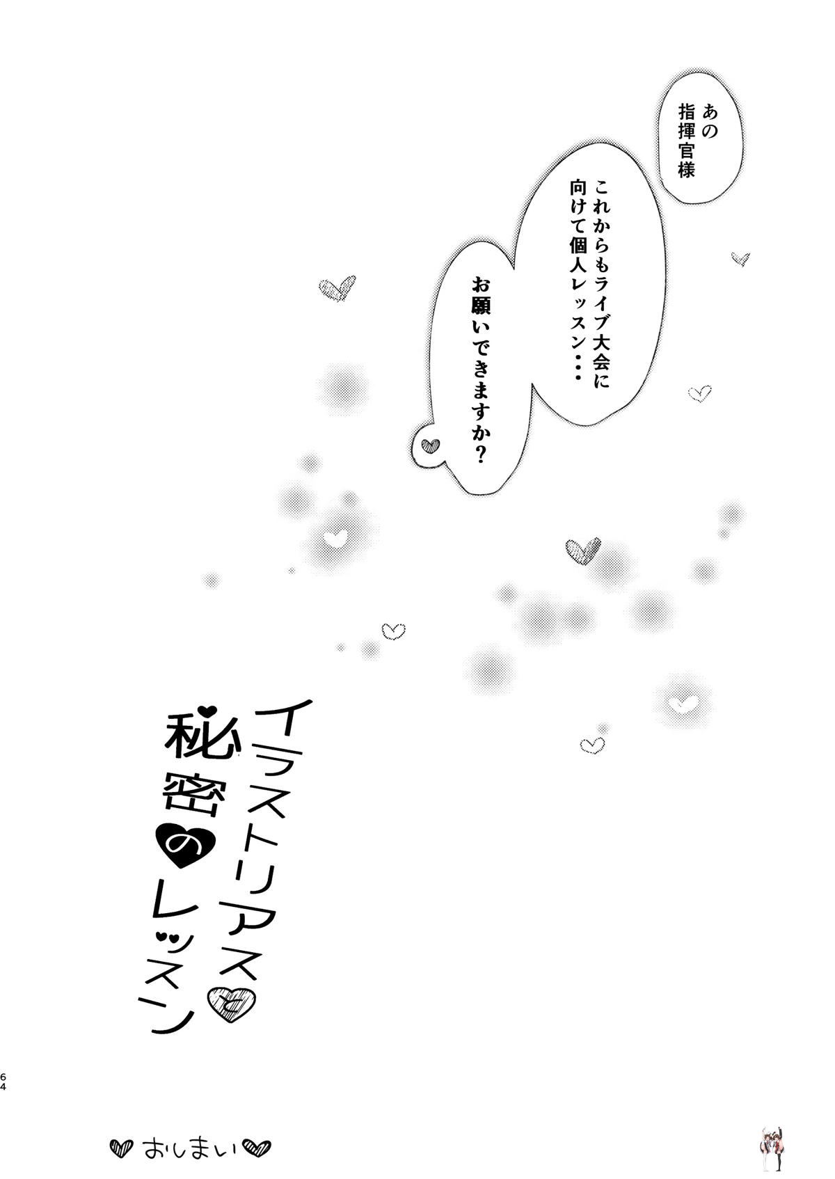 Image #63