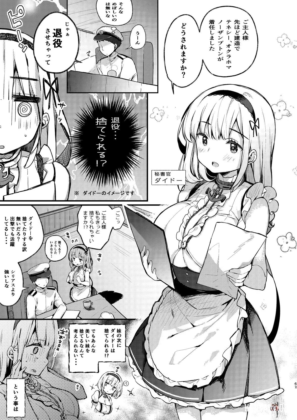 Image #66