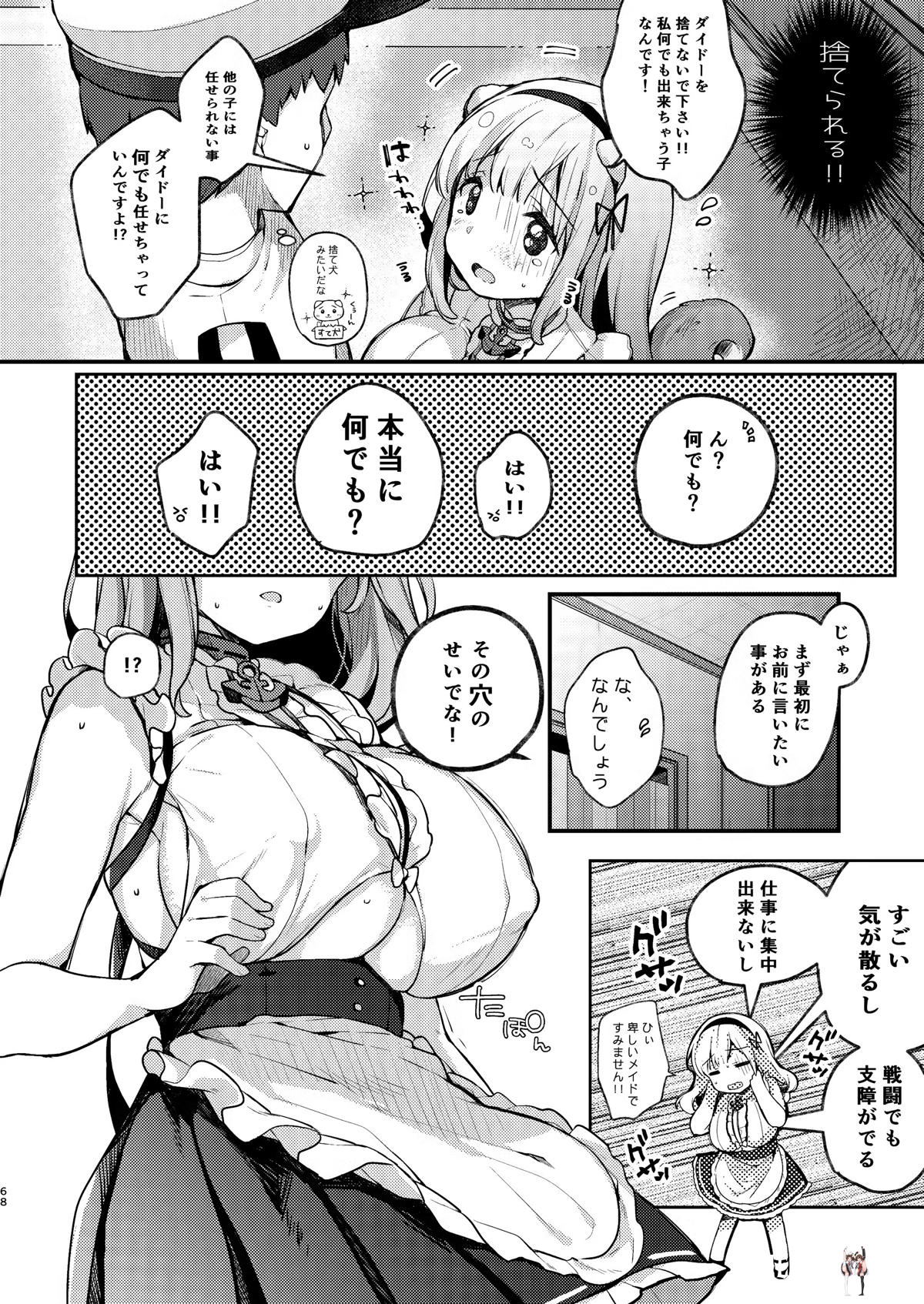 Image #67