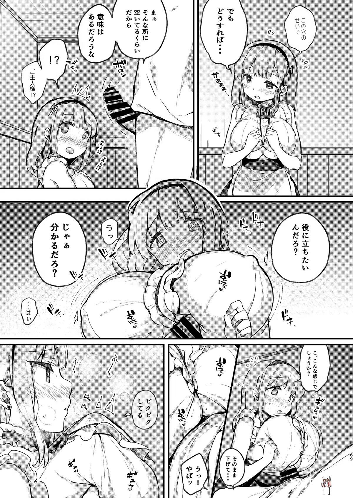 Image #68
