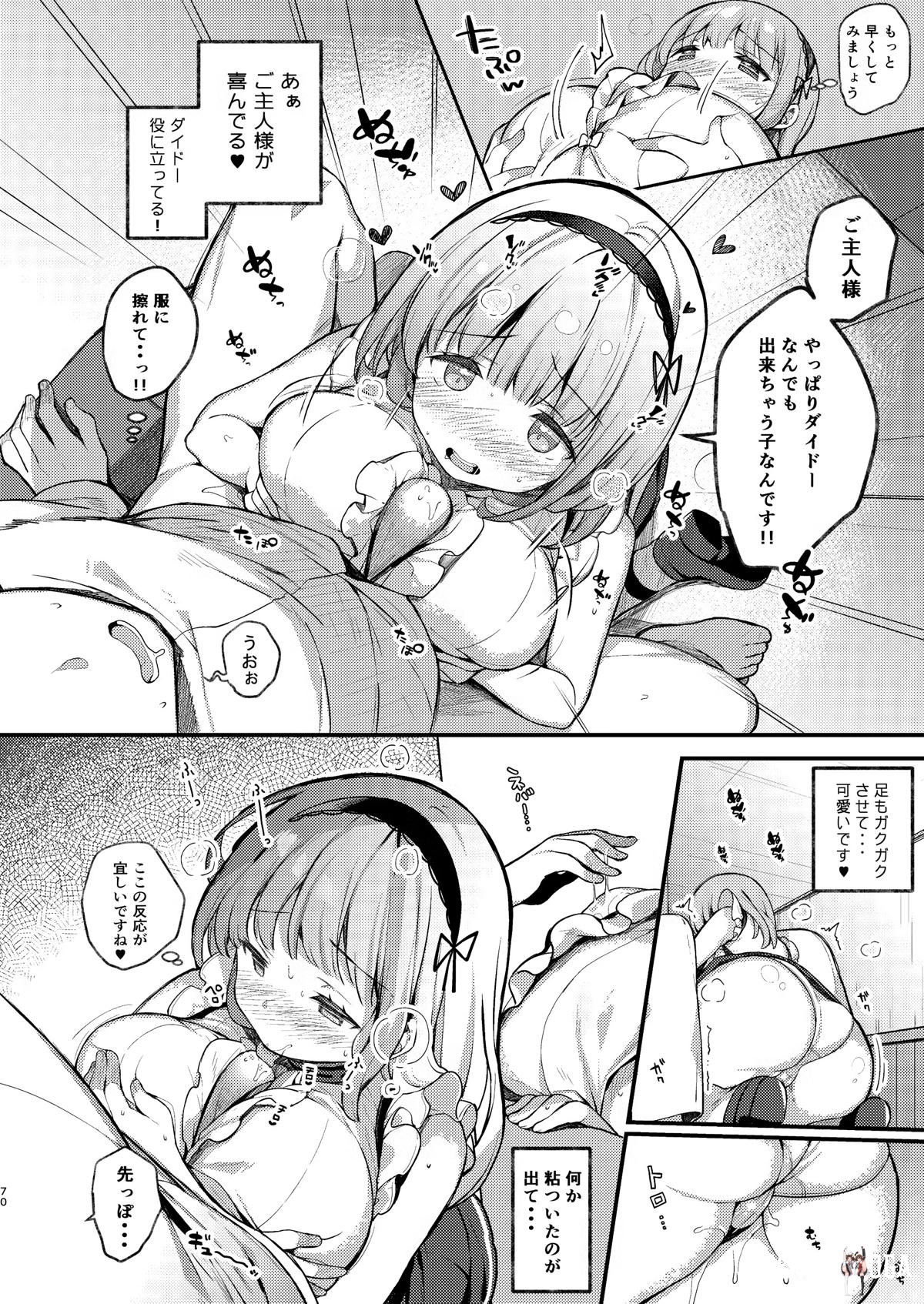 Image #69