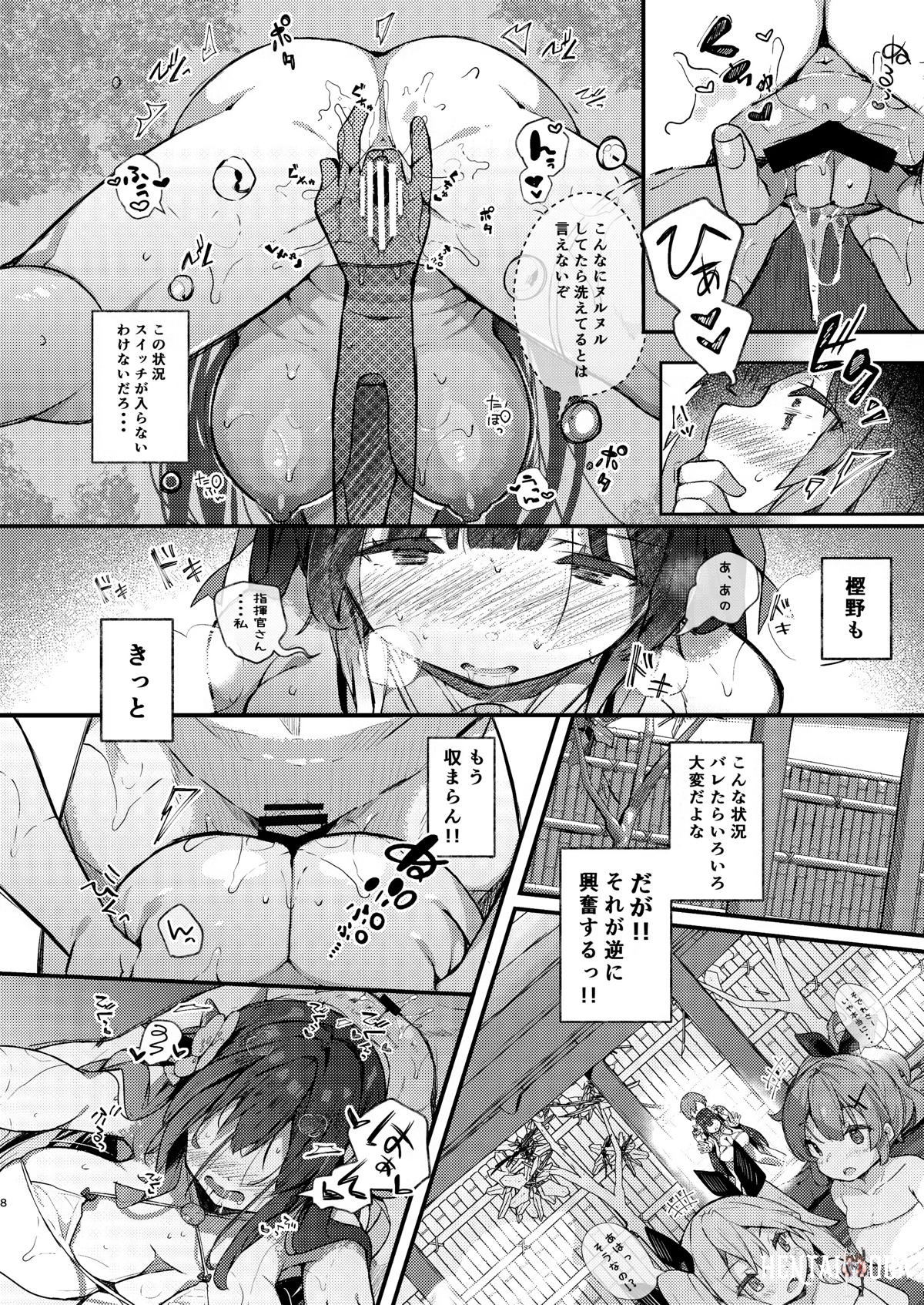 Image #7