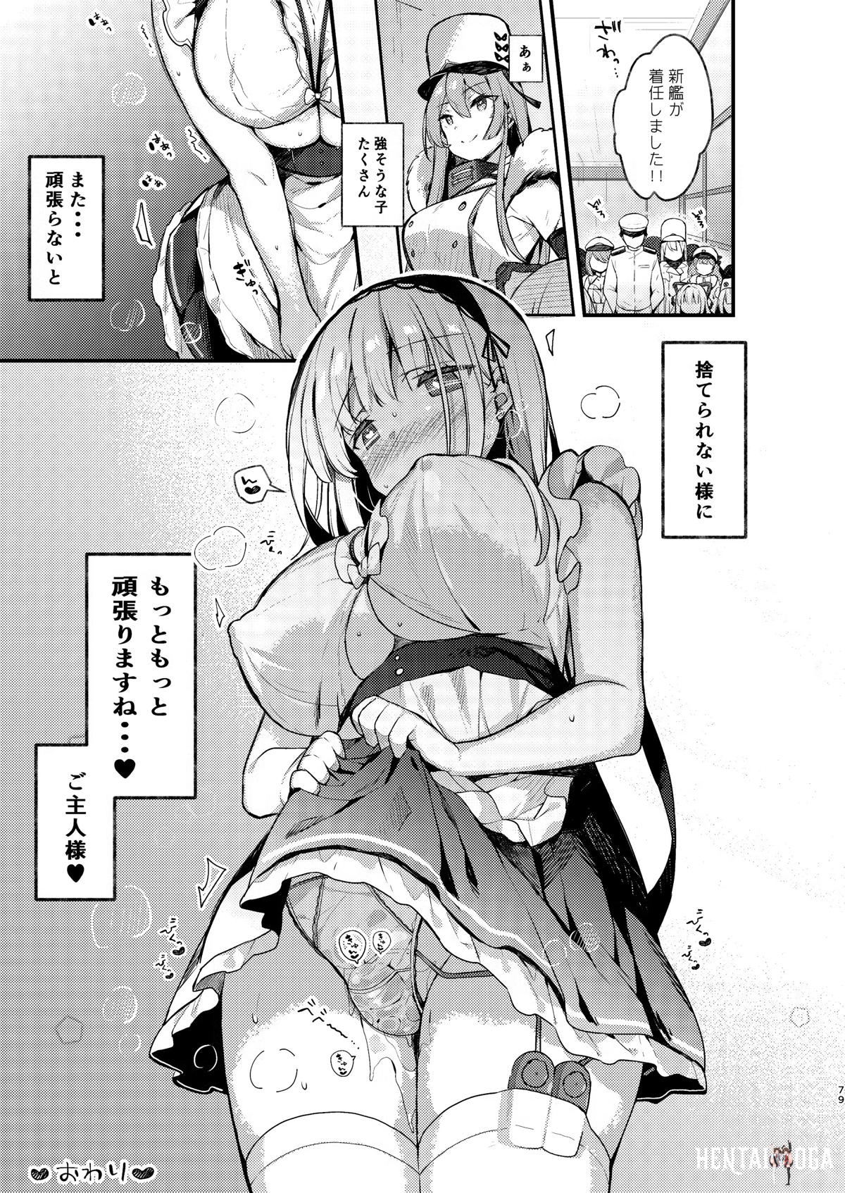 Image #78