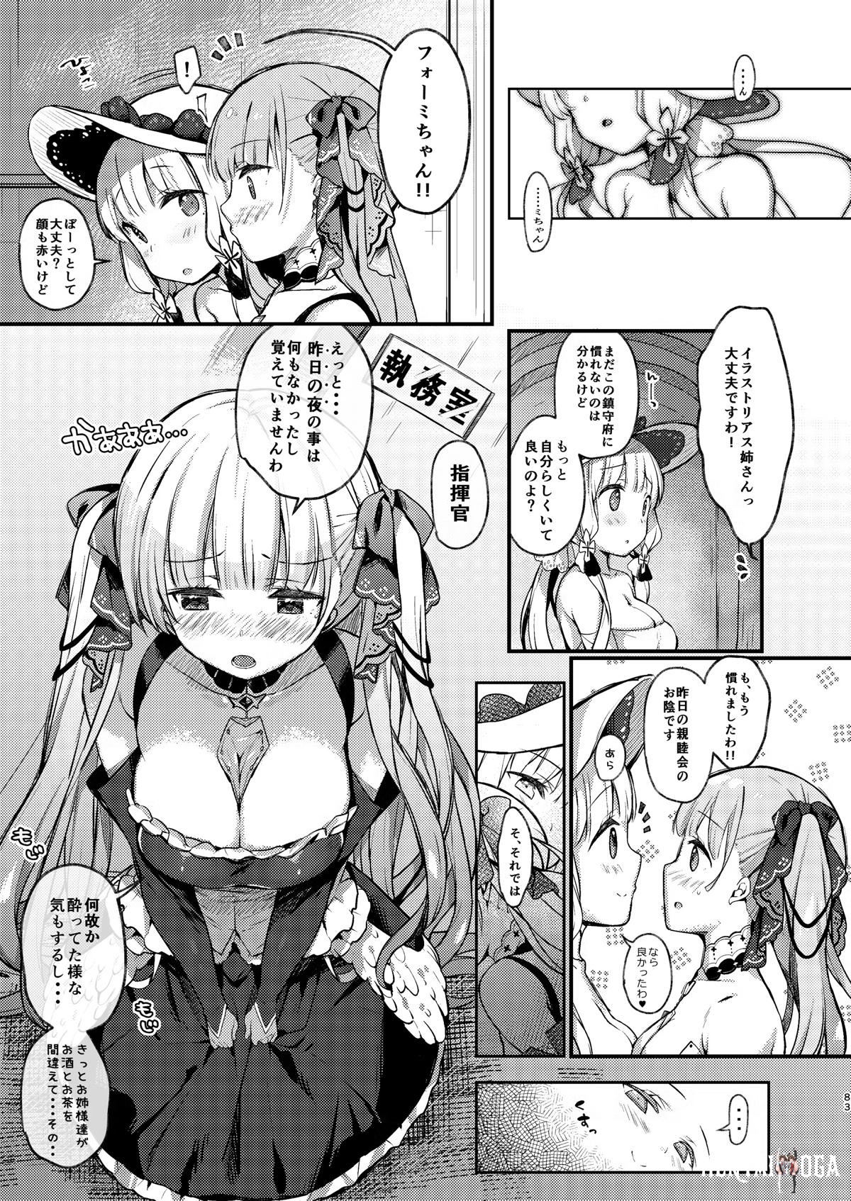 Image #82