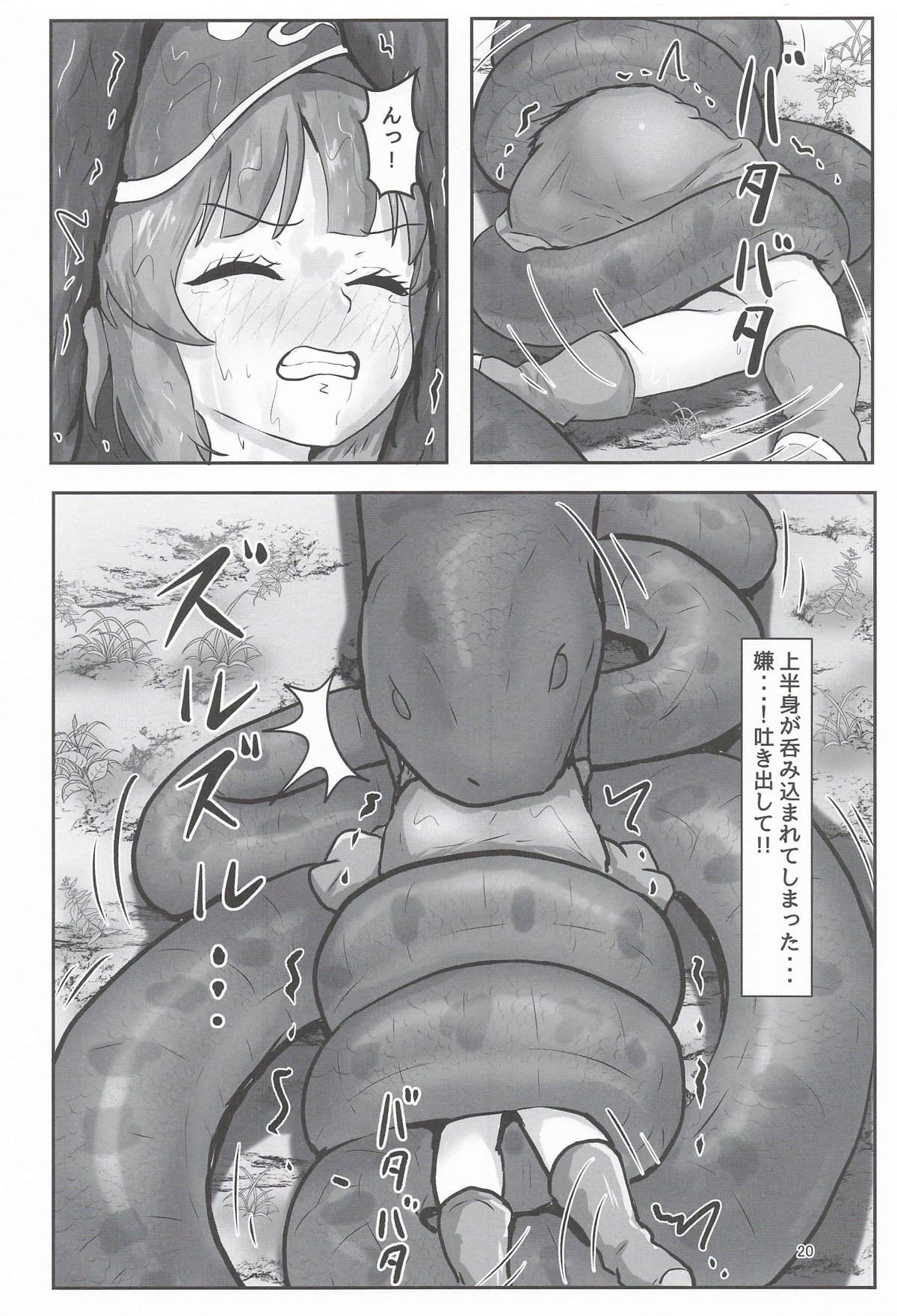 Image #20