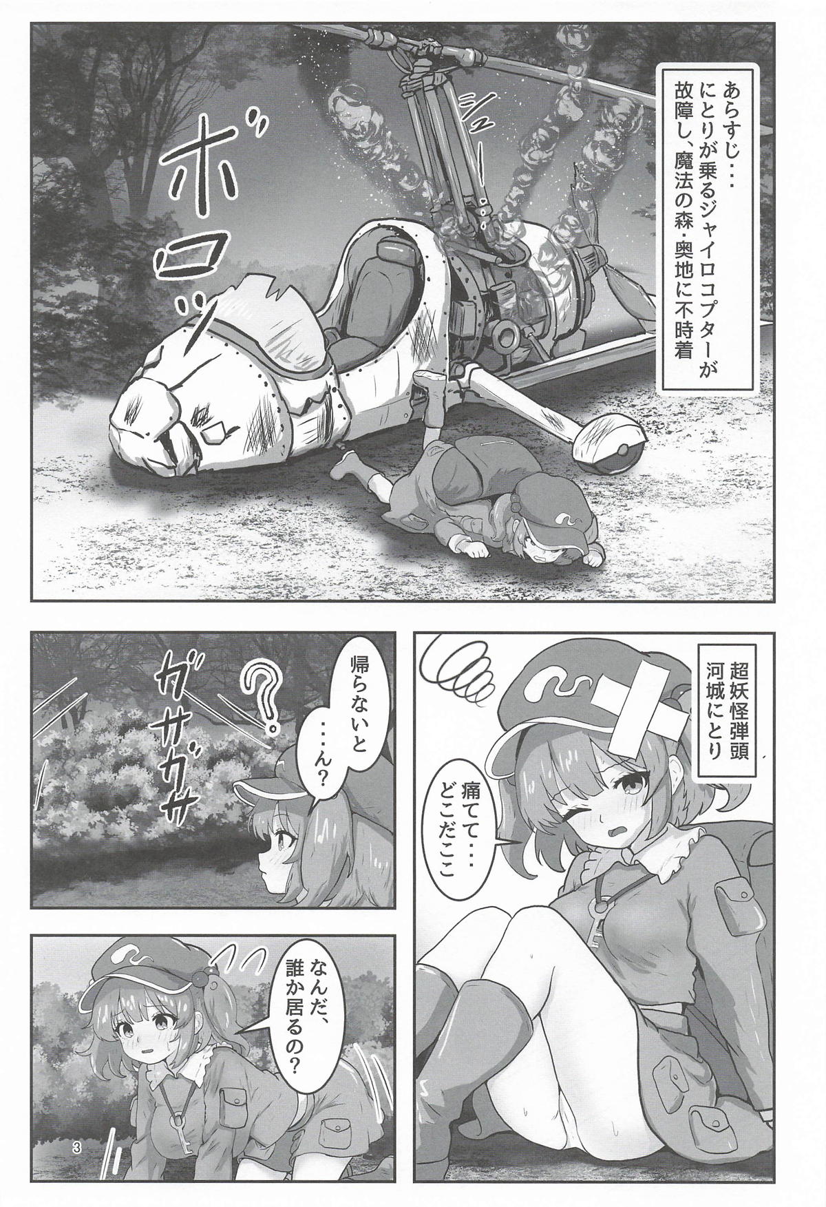 Image #3