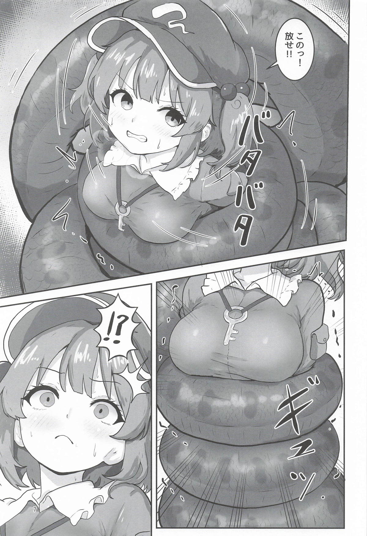 Image #7