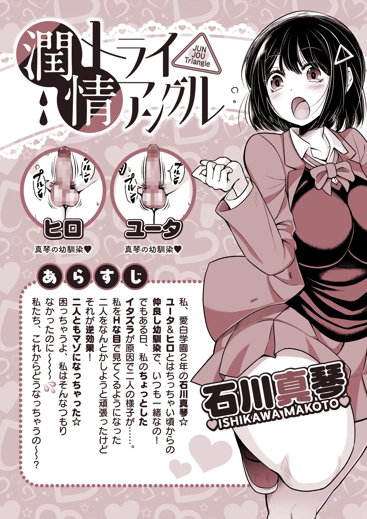 Image #38