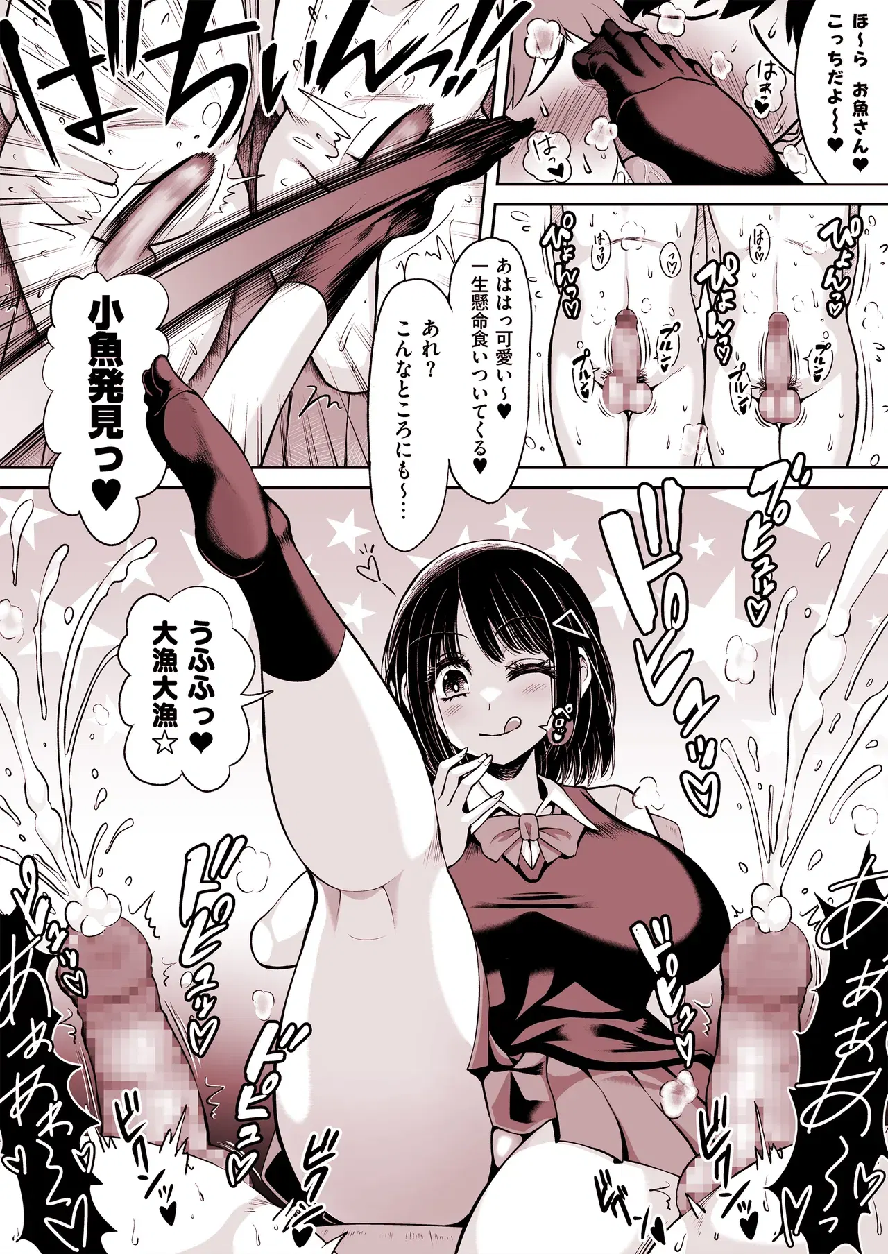 Image #40