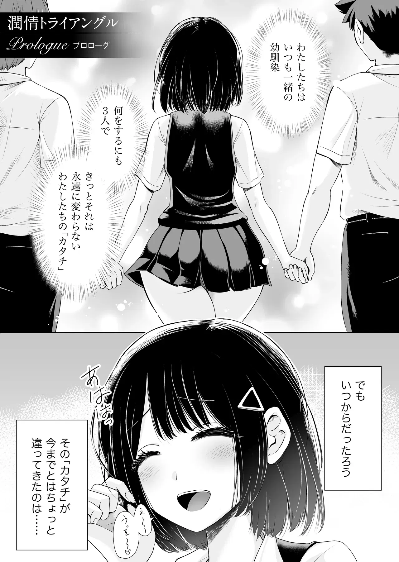 Image #54