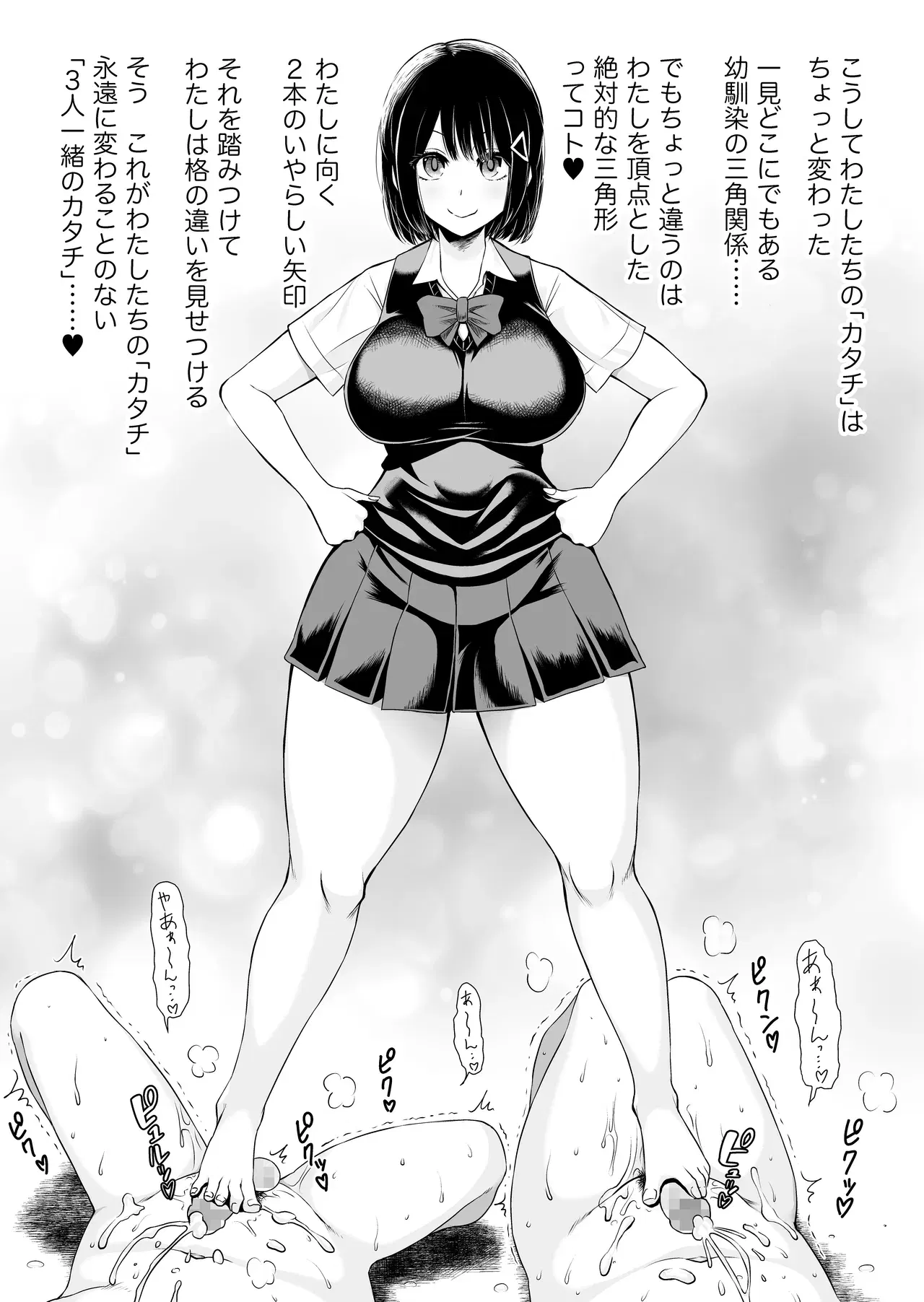 Image #56