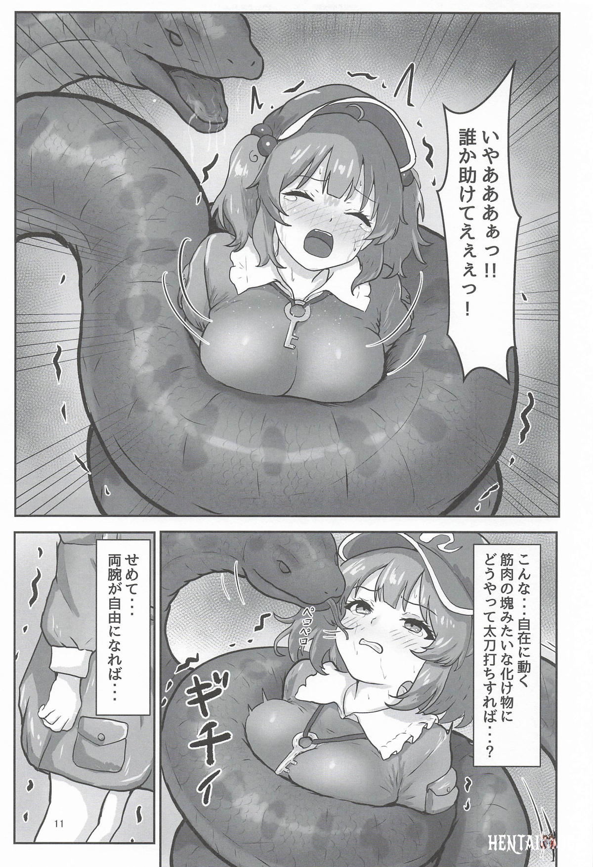 Image #11