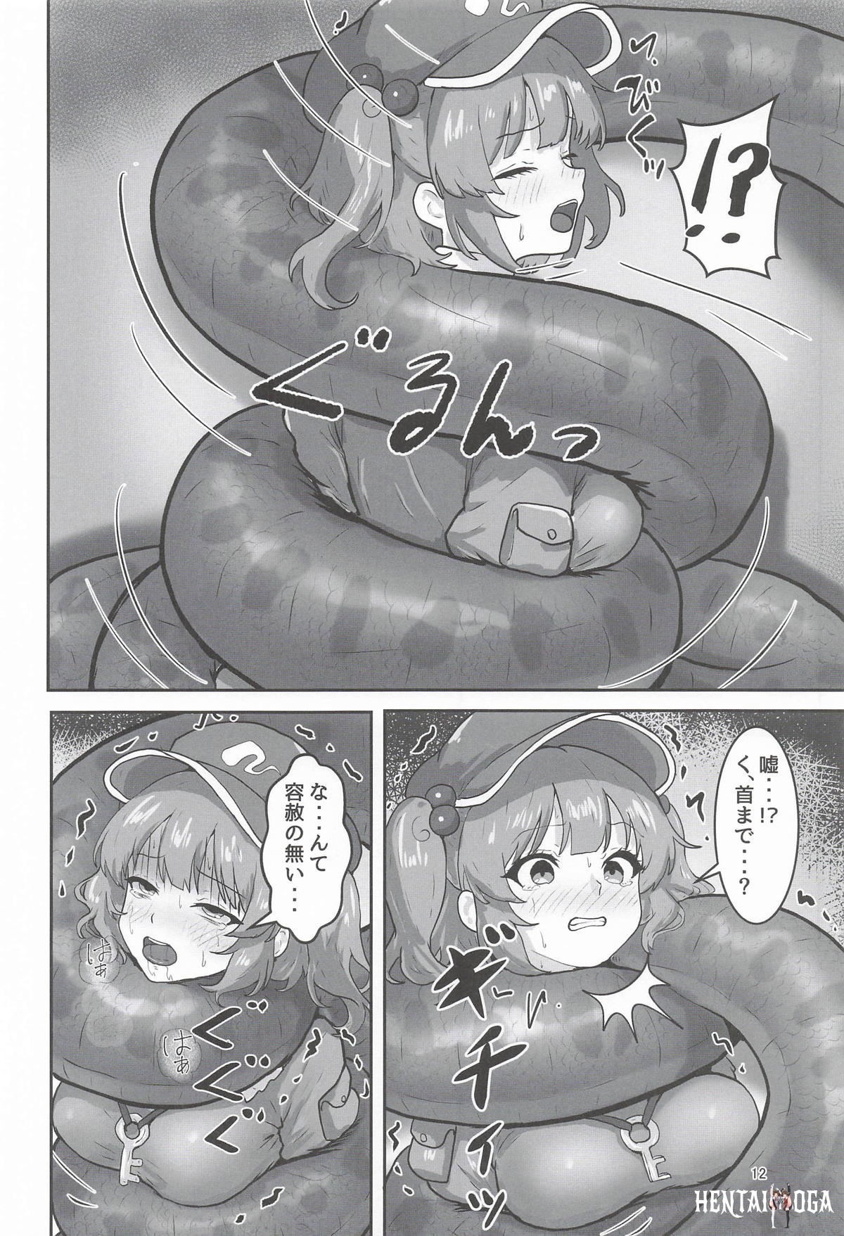 Image #12