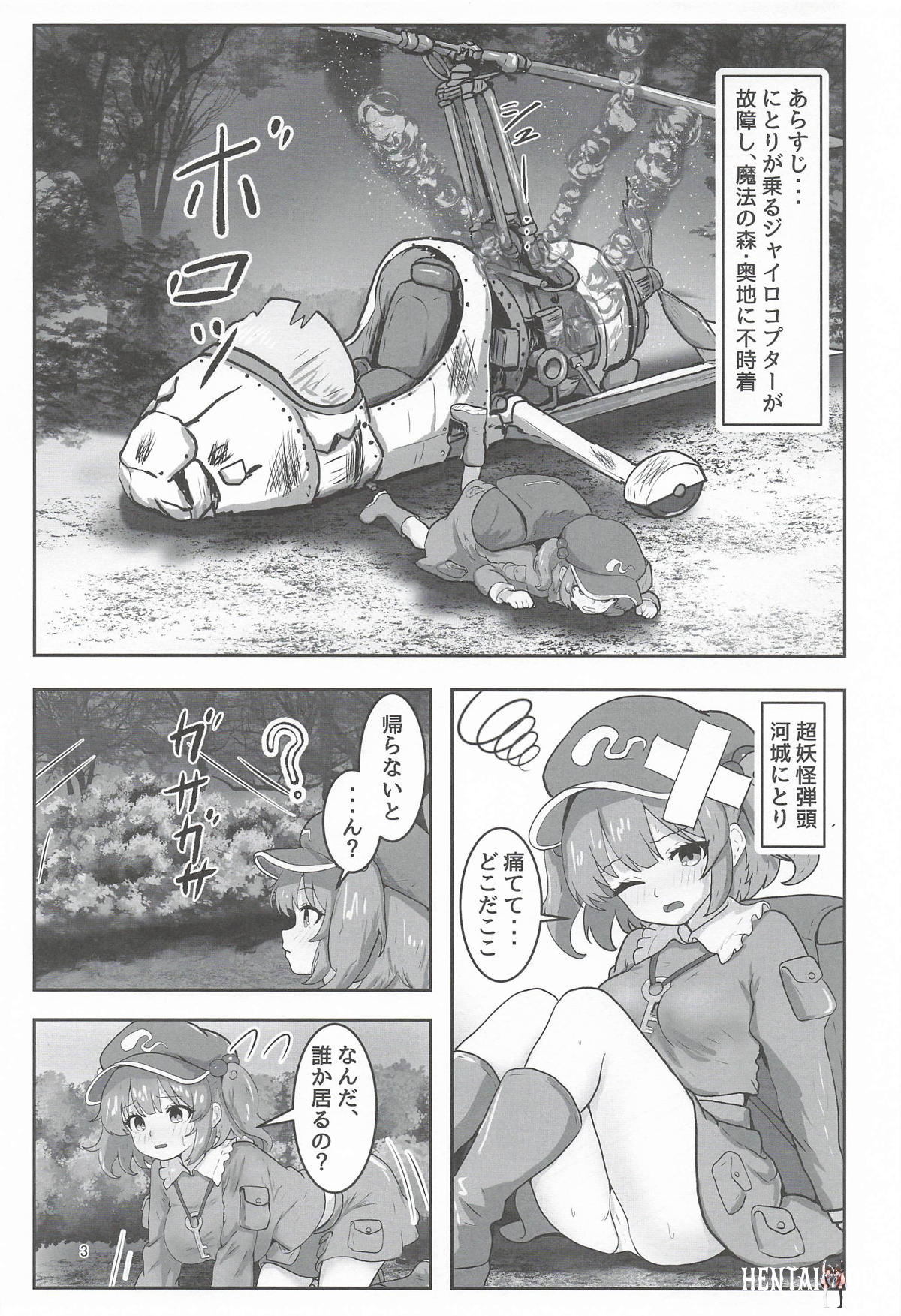 Image #3