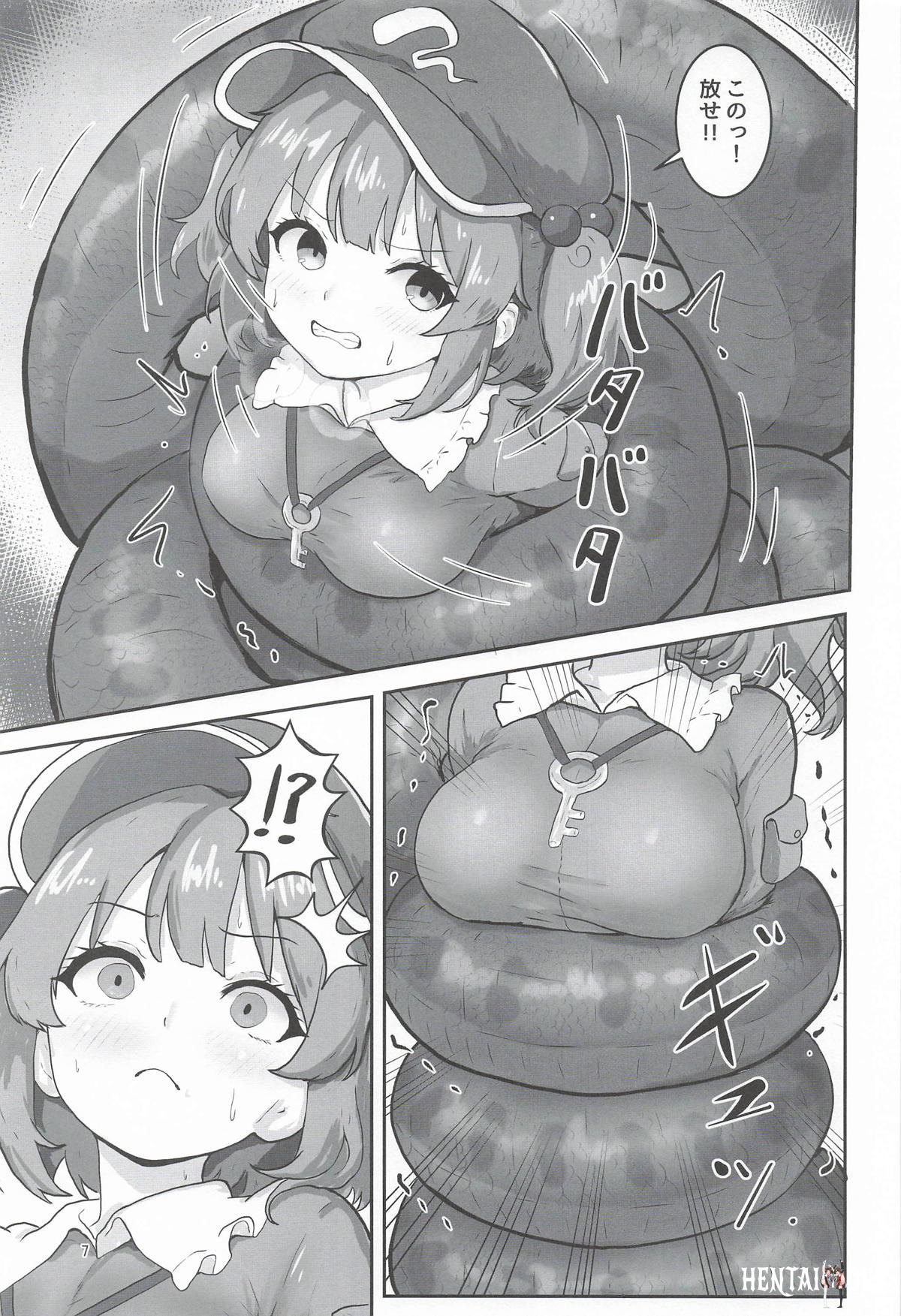 Image #7