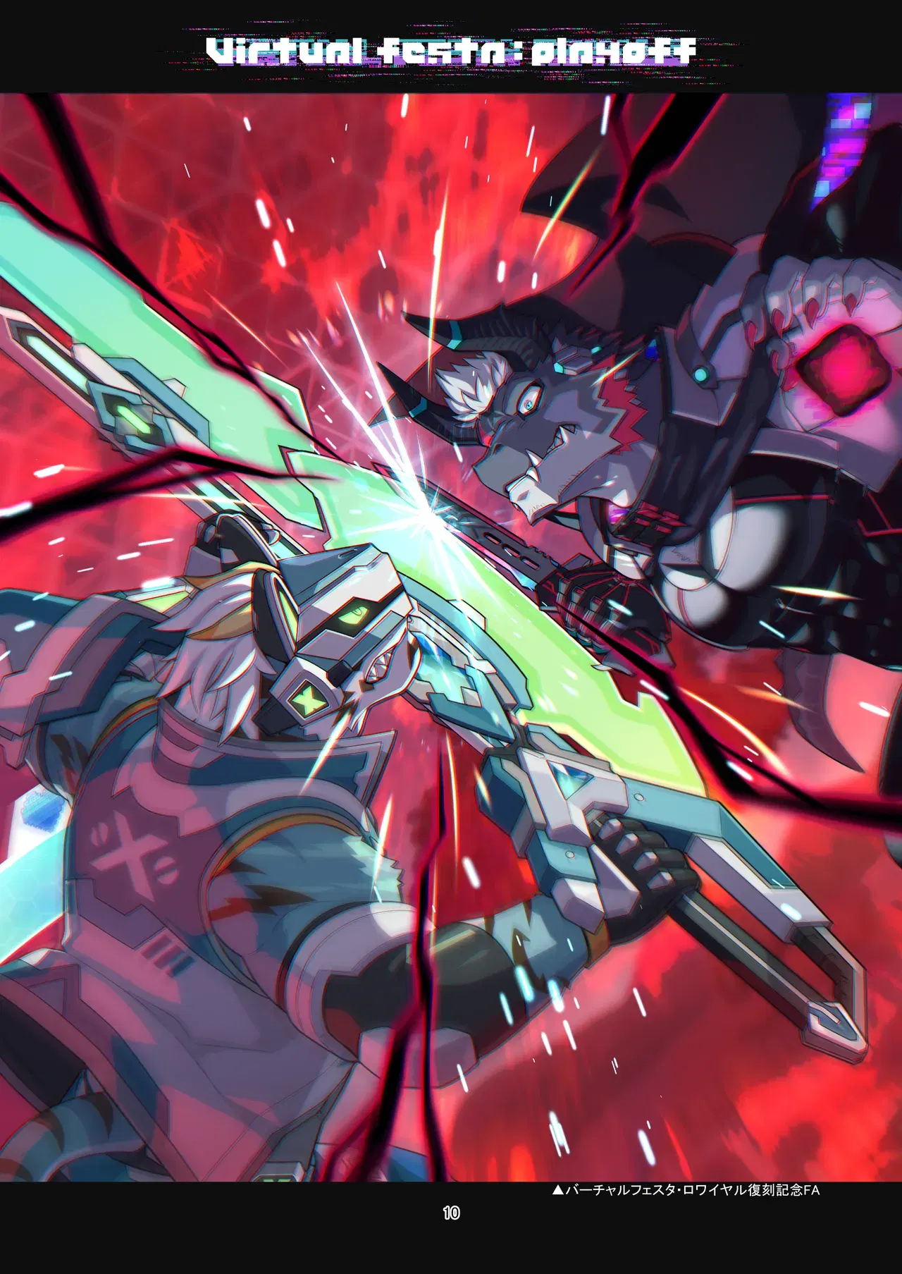 Image #10