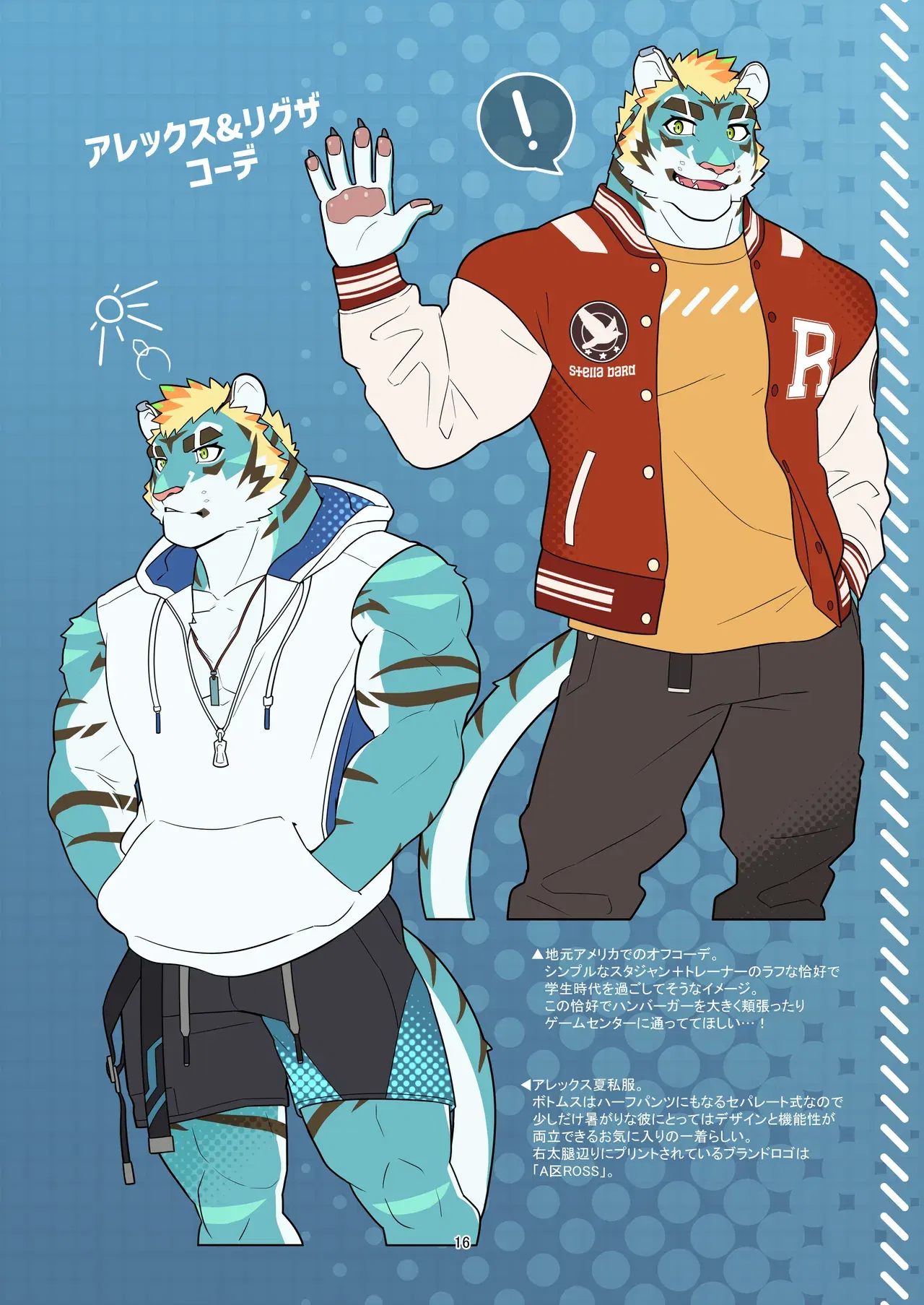 Image #16