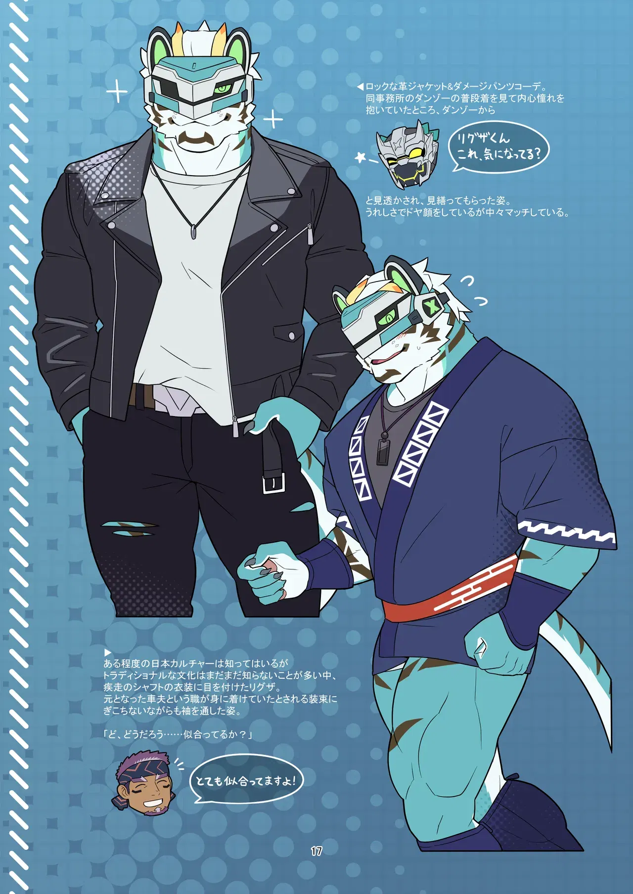 Image #17