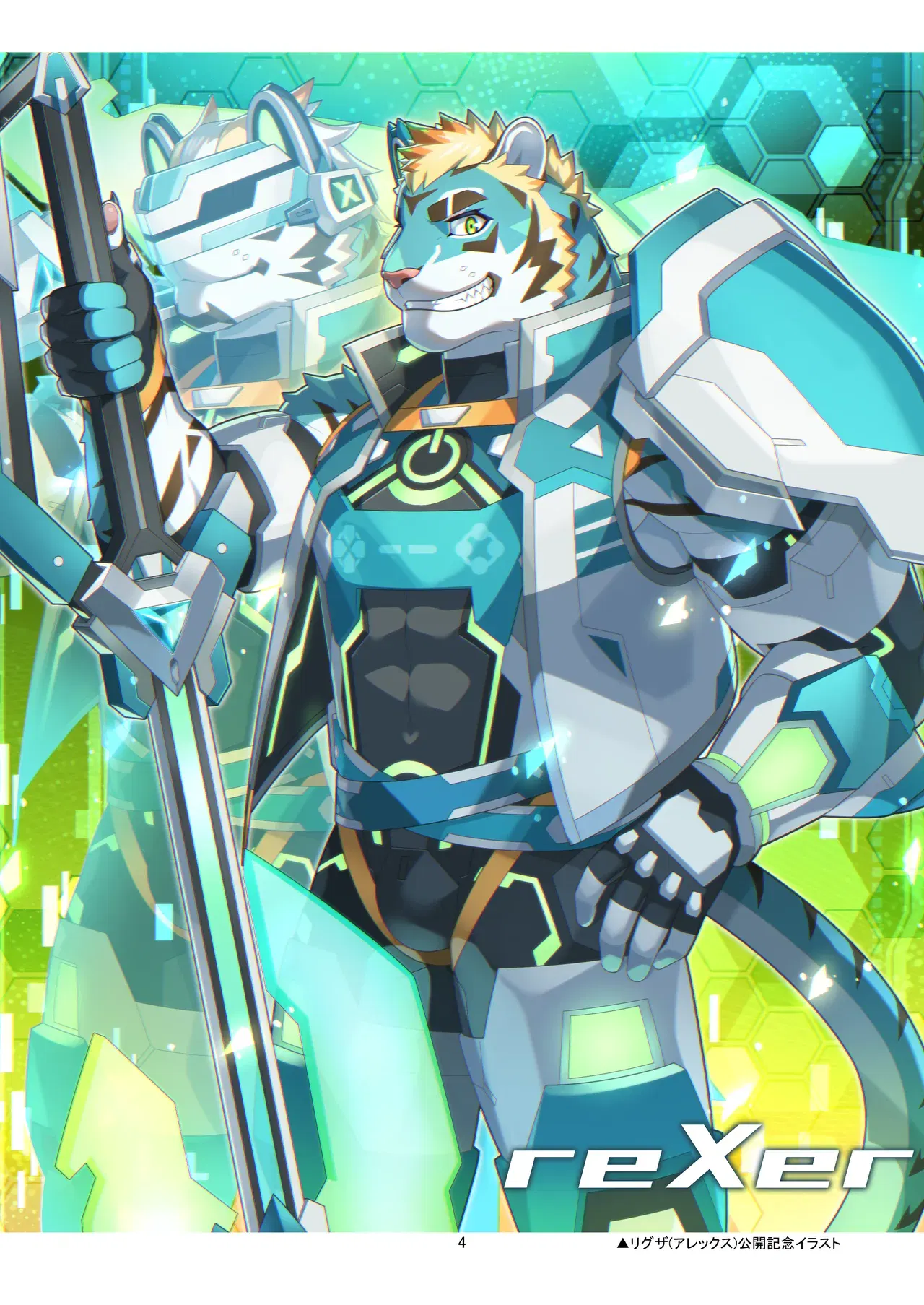 Image #4