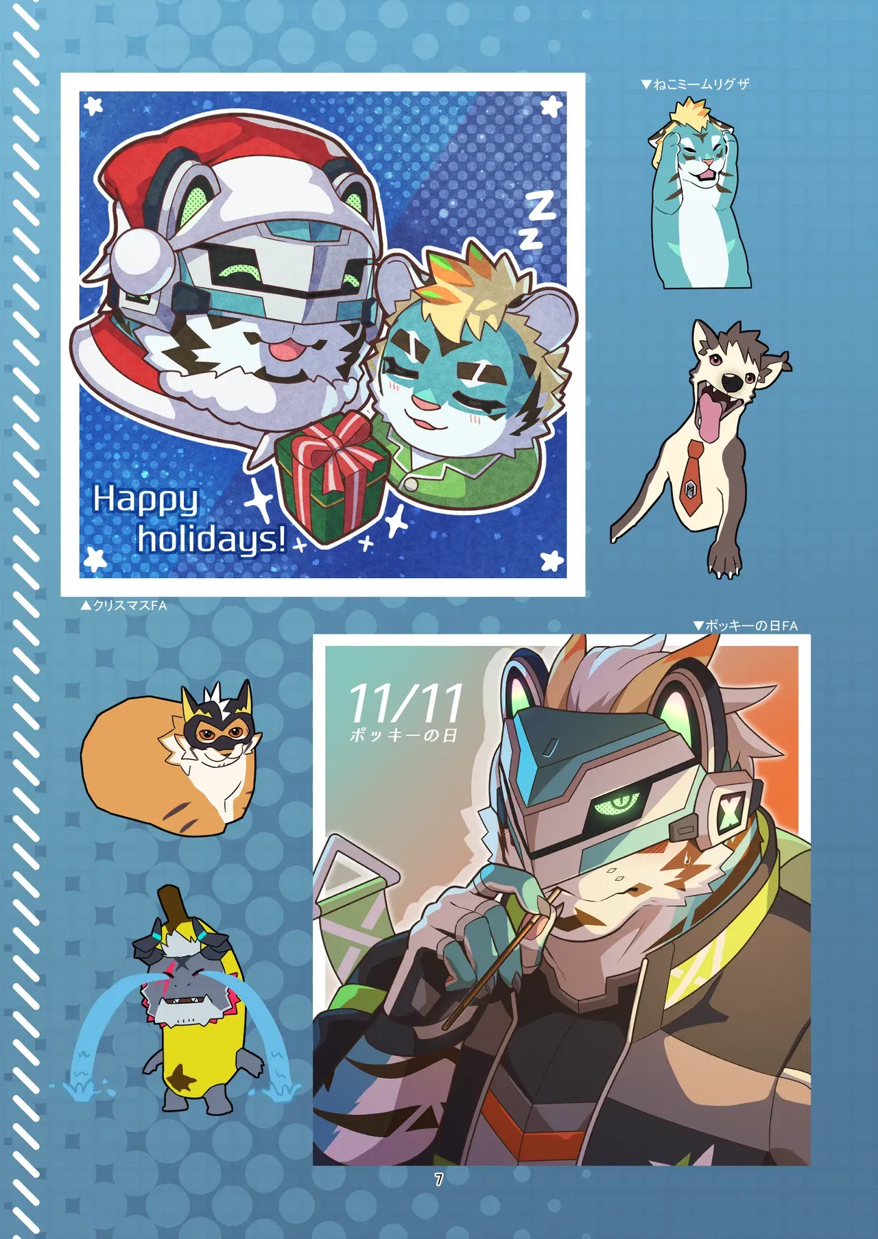 Image #7