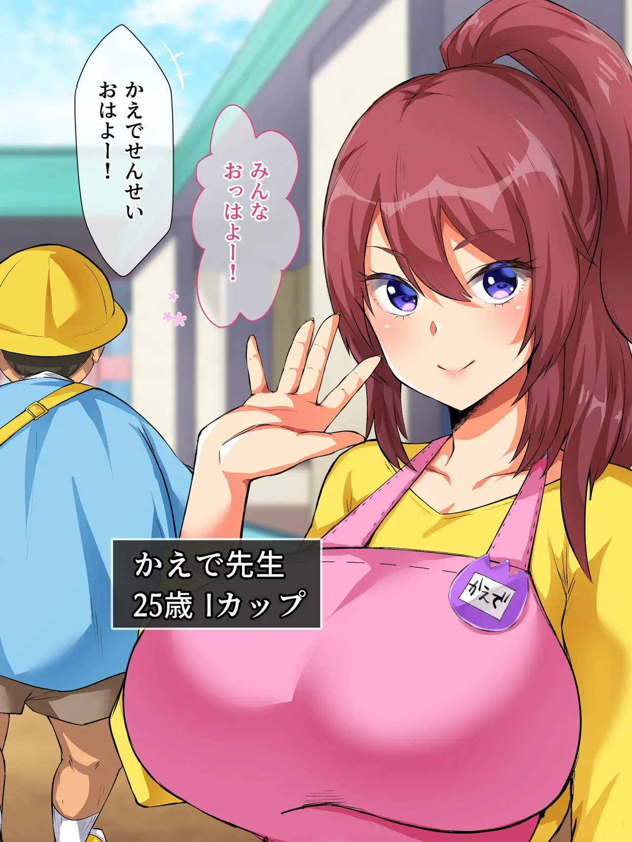 Image #5